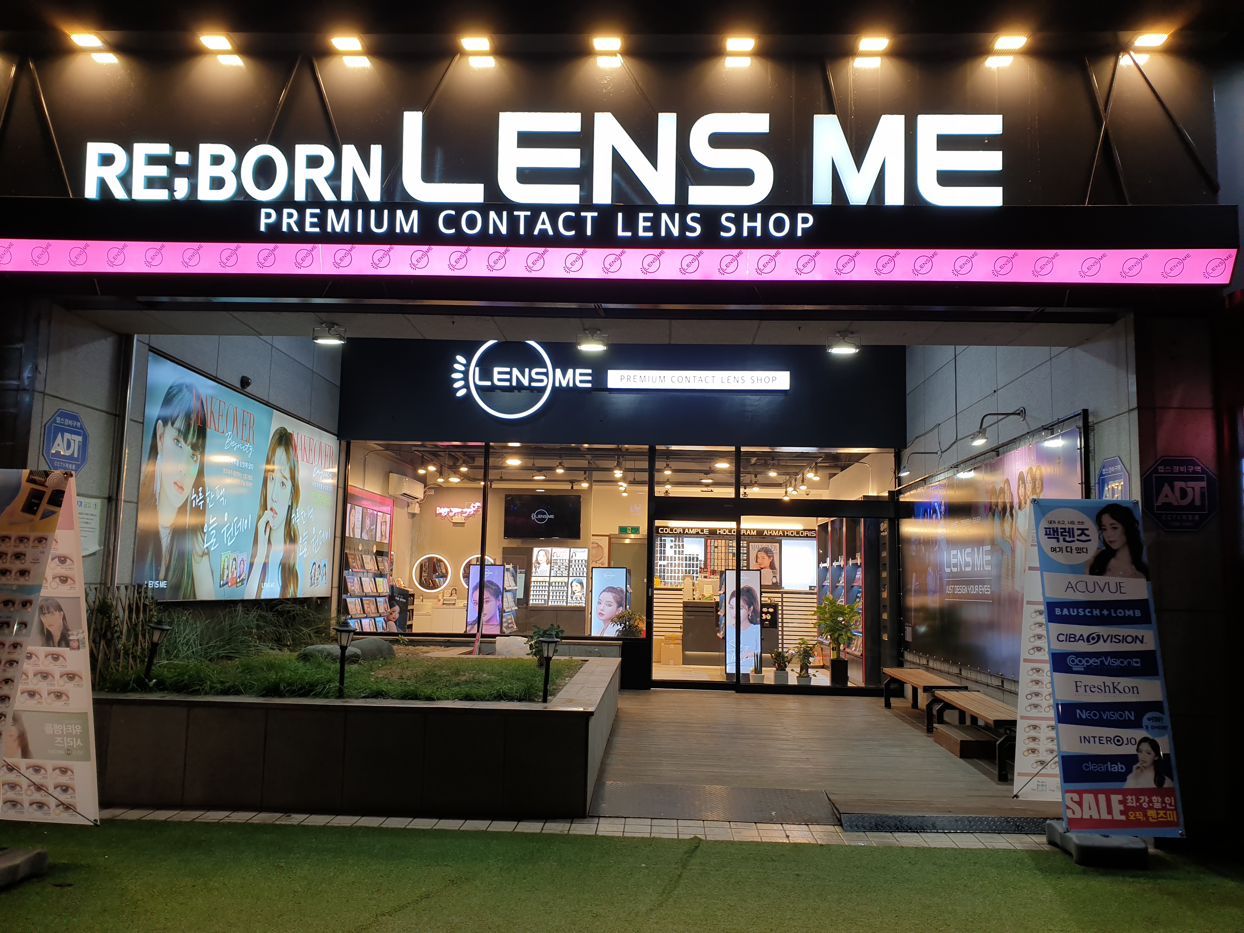 렌즈미 신중동점