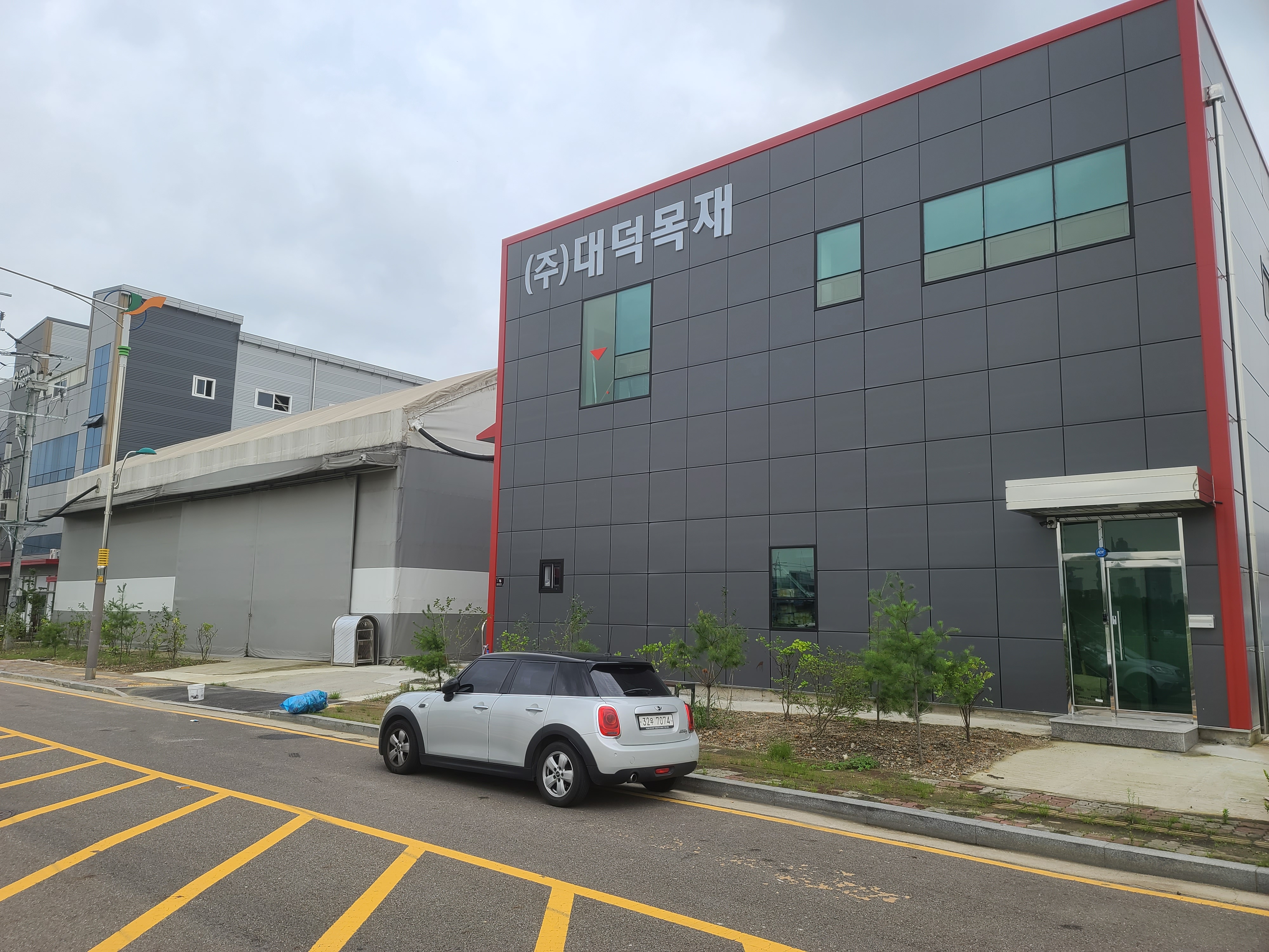 대덕목재