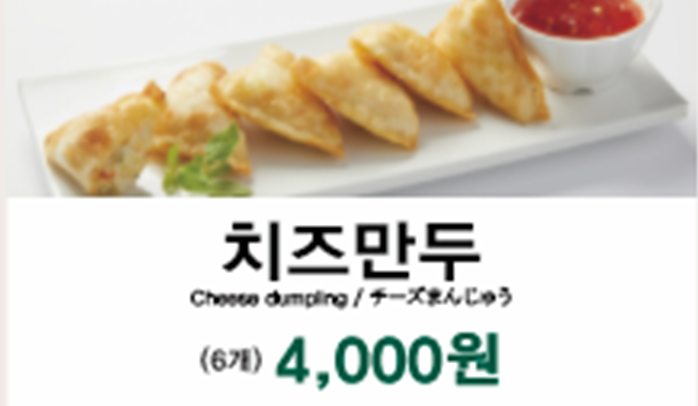 망향비빔국수