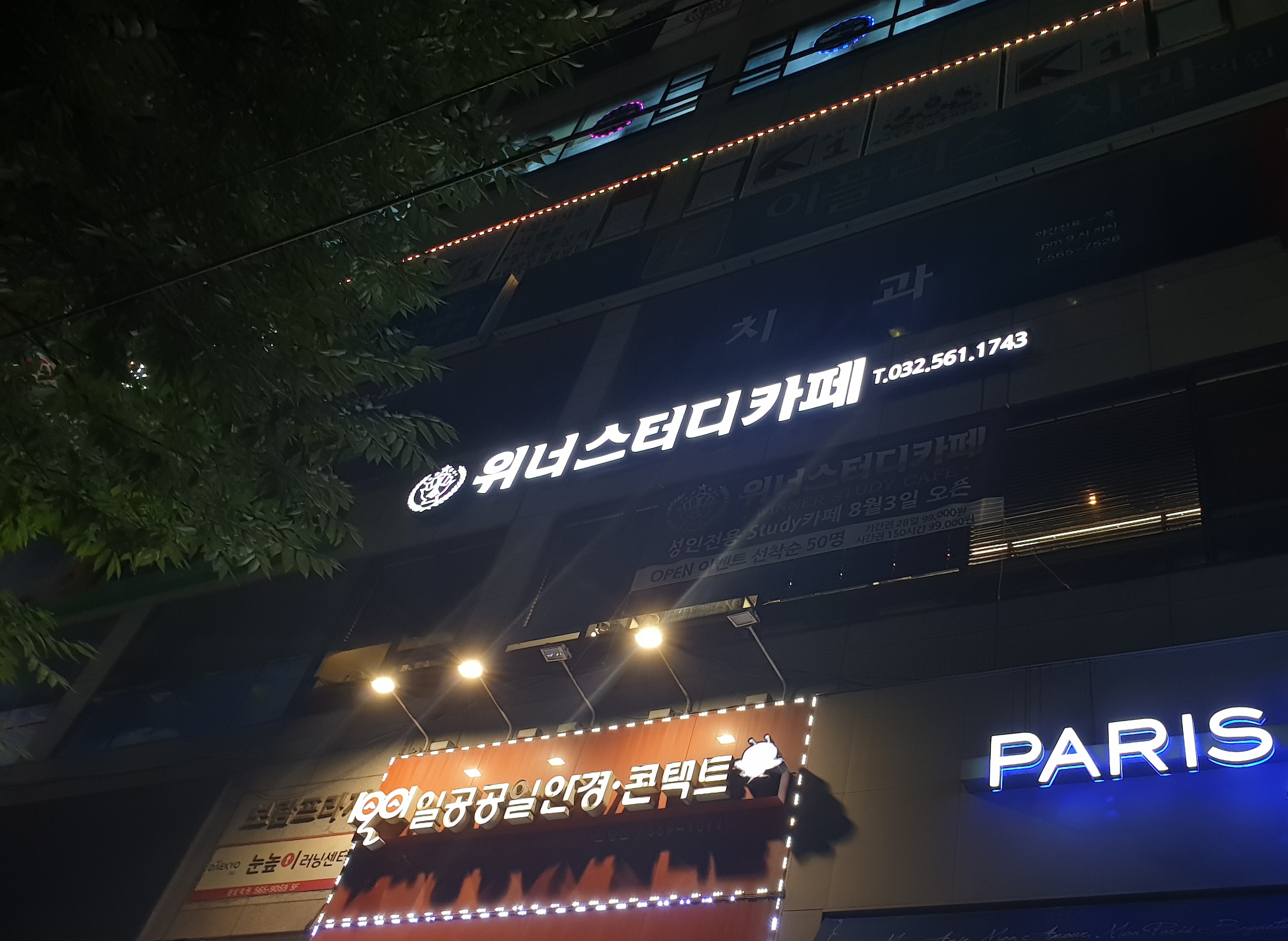 업체사진