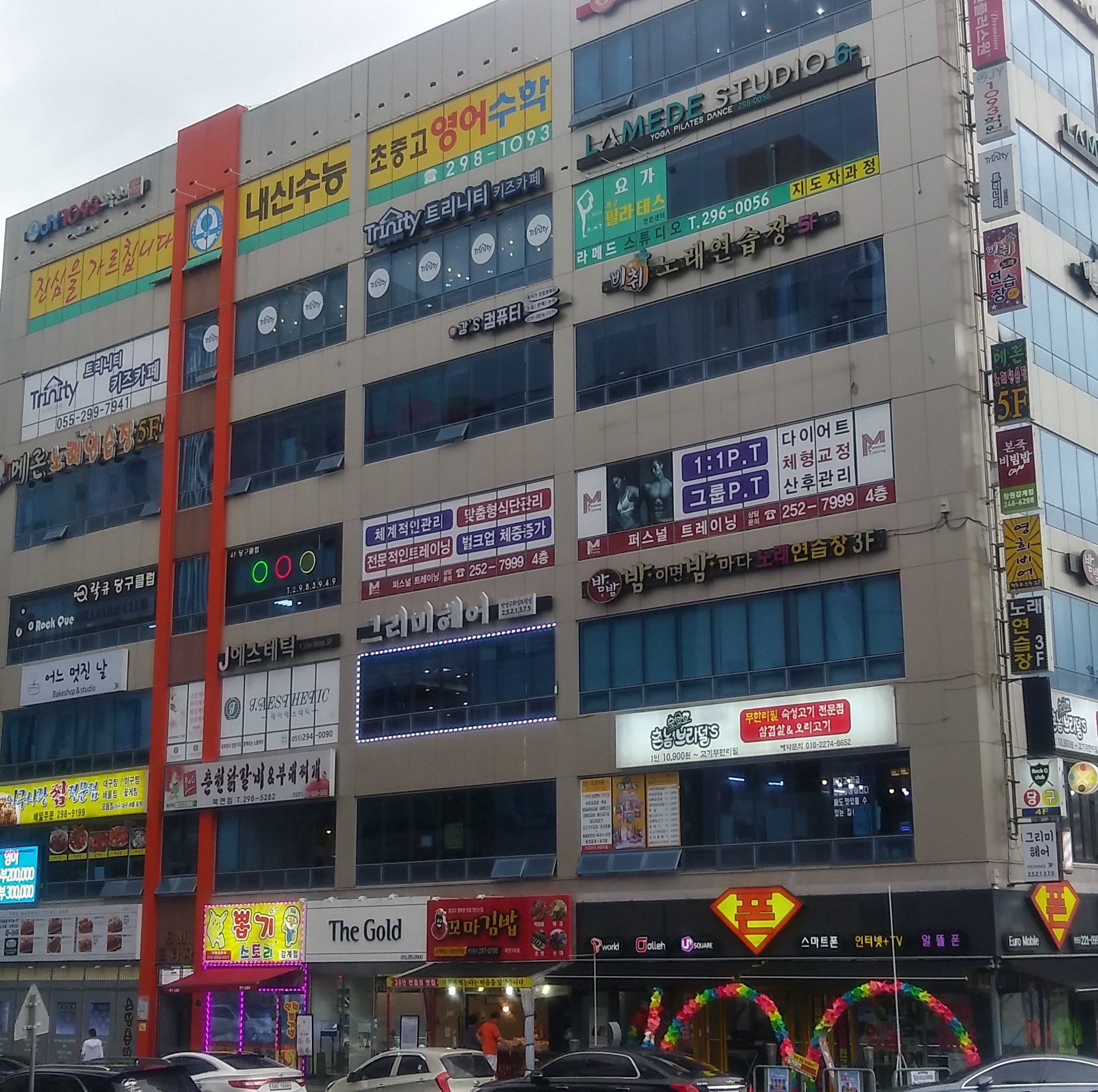 J에스테틱
