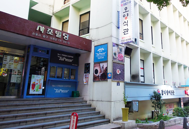 부라보트래블