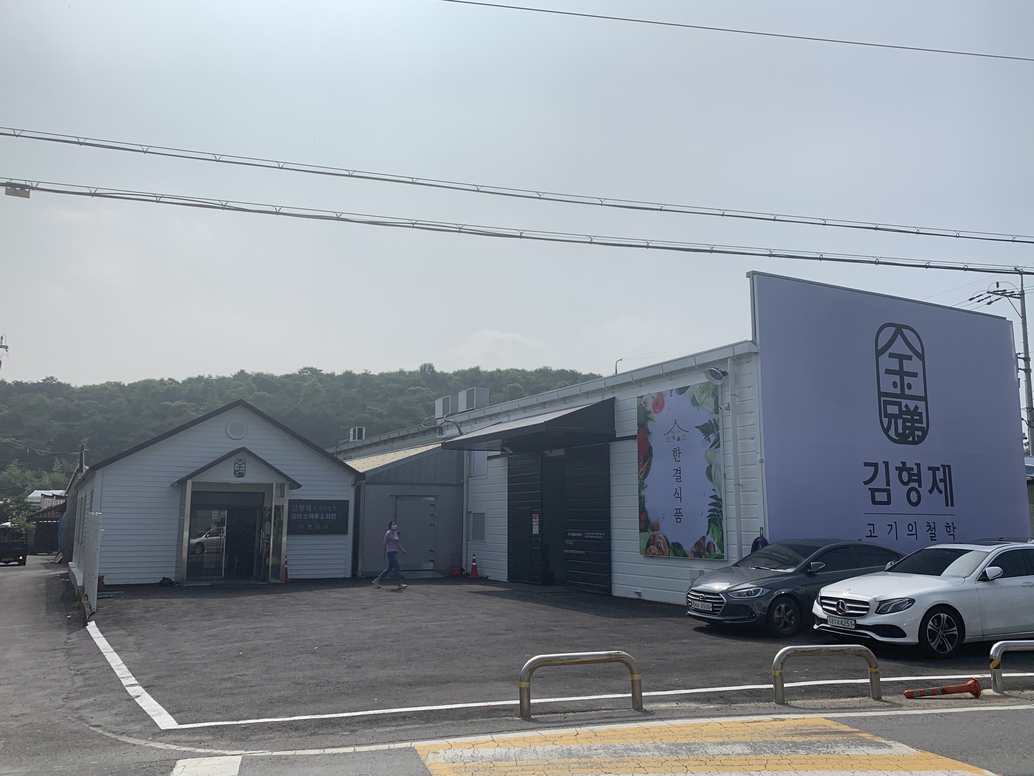 킴스브라더스
