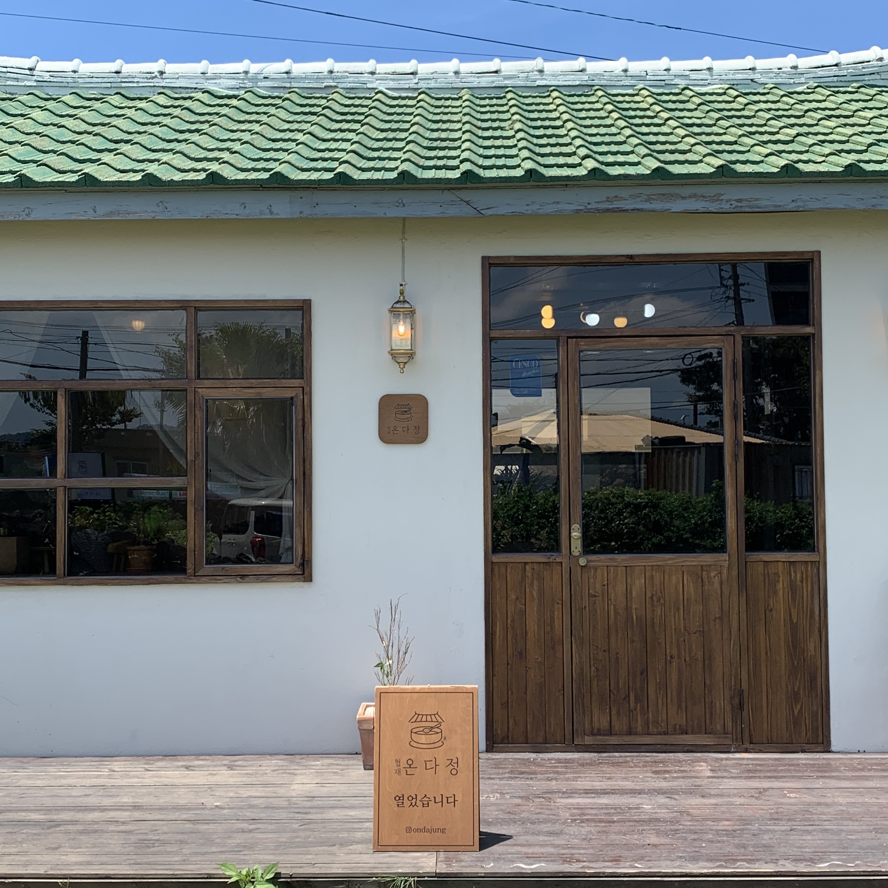 협재온다정 제주 애견맛집