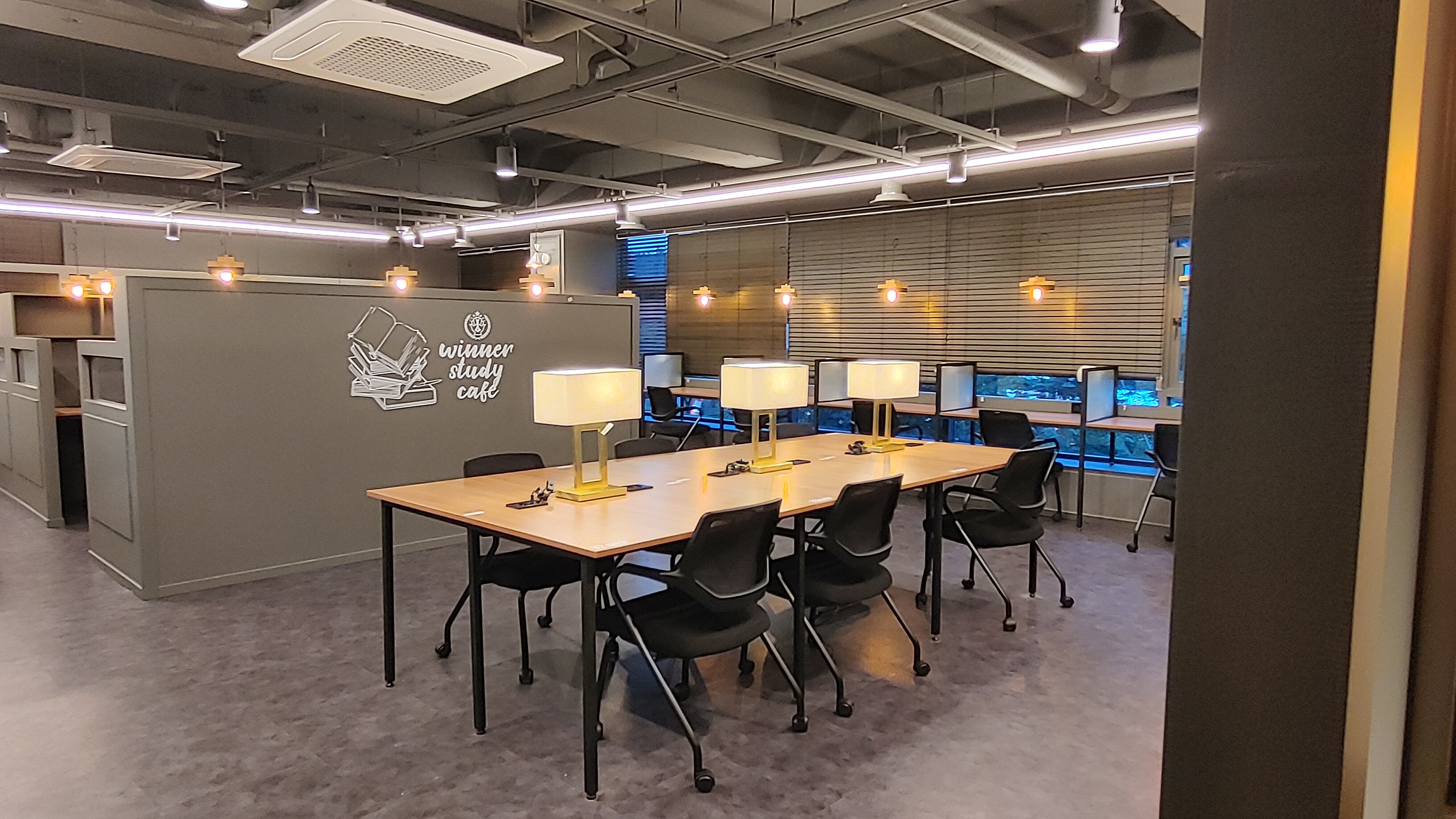 위너스터디카페