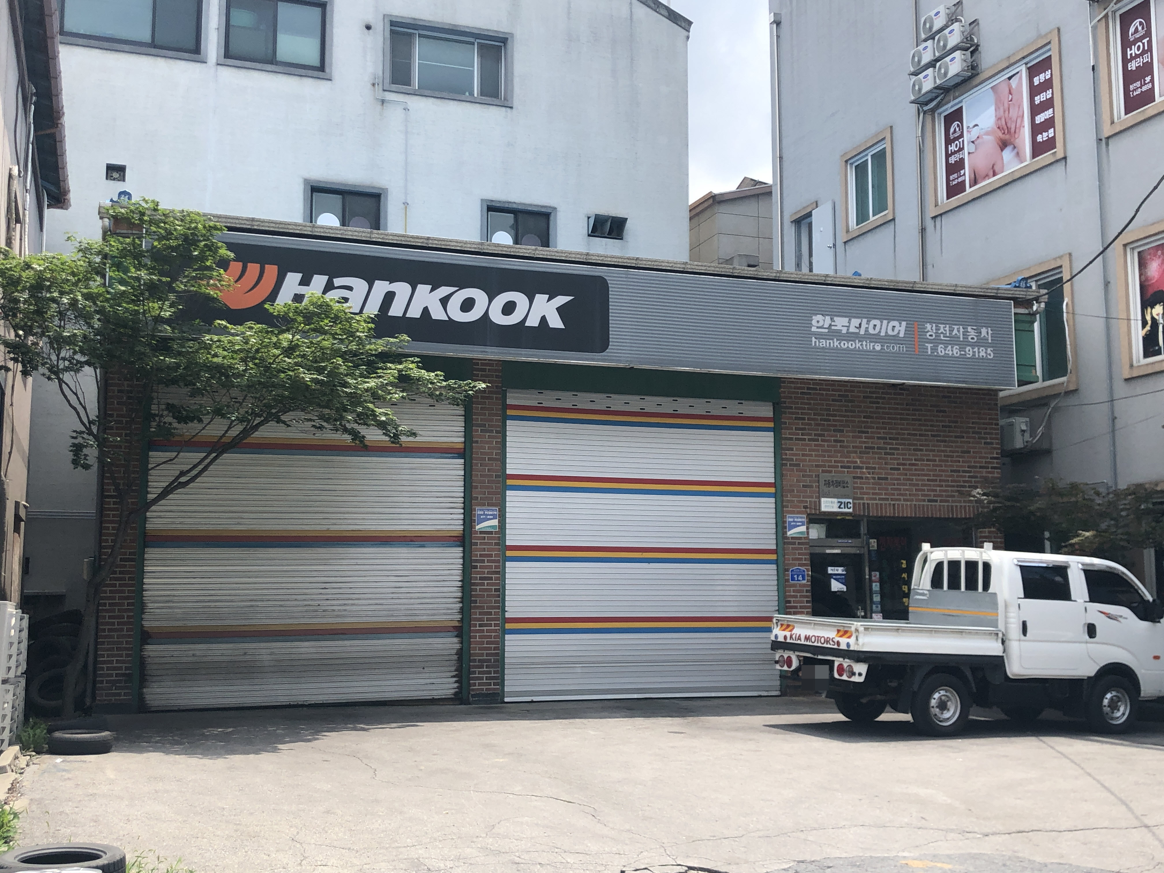 한국타이어 청전자동차 대표 이미지