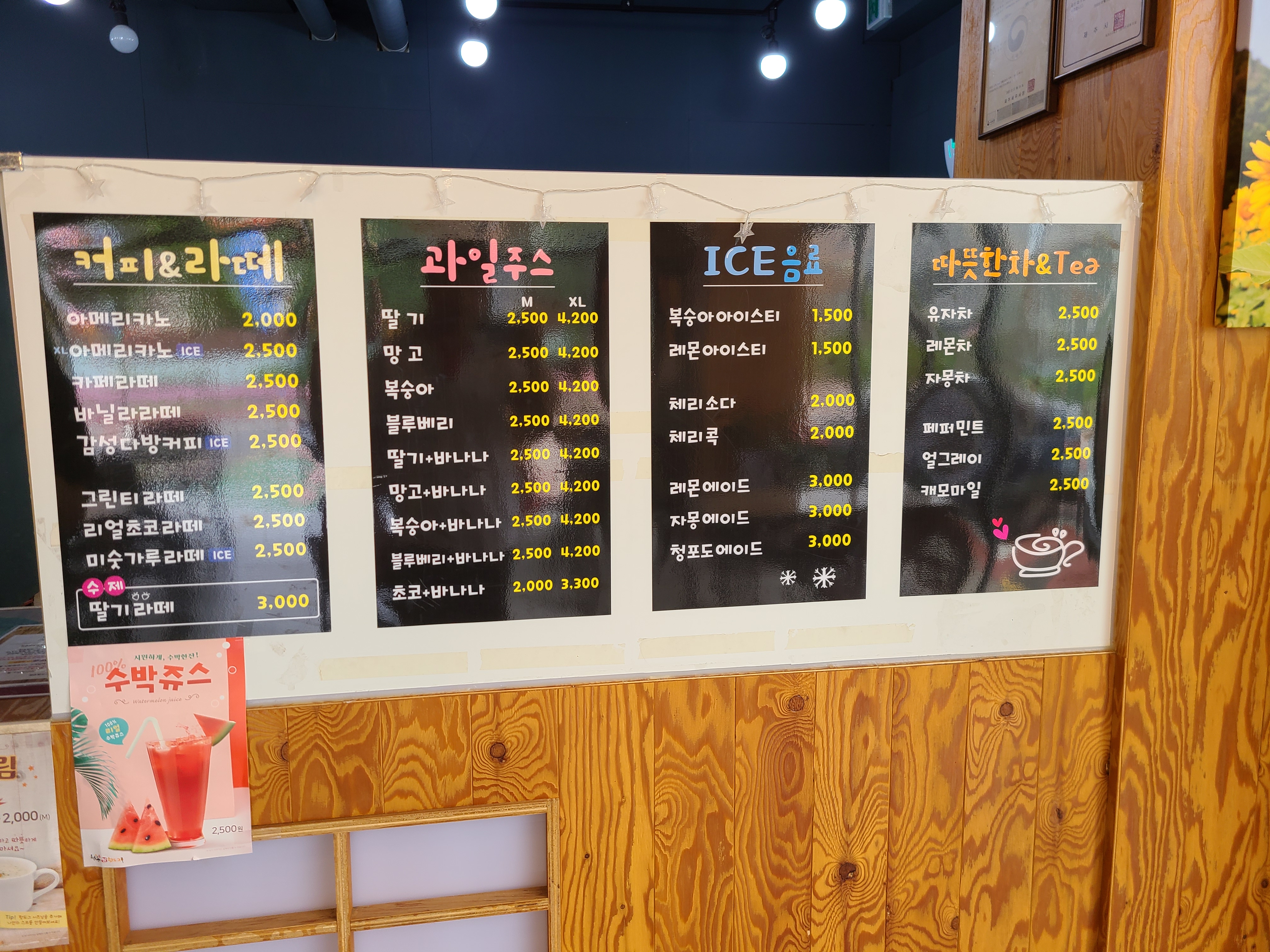 청춘감성쌀핫도그 애월하귀점
