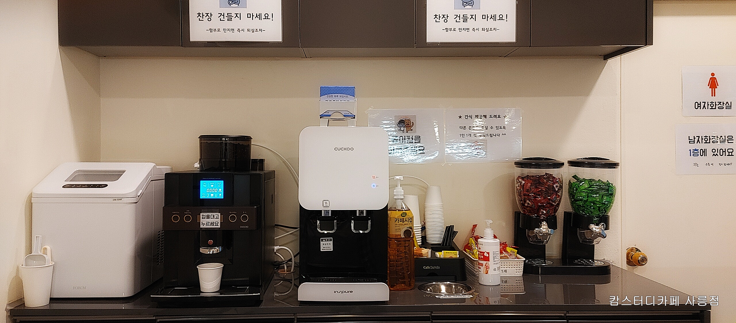 업체사진