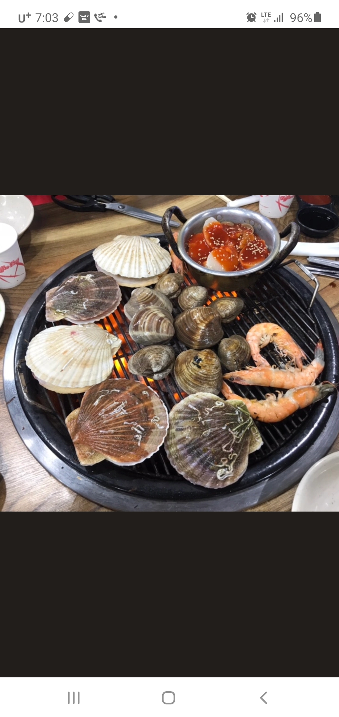 미진상회조개구이