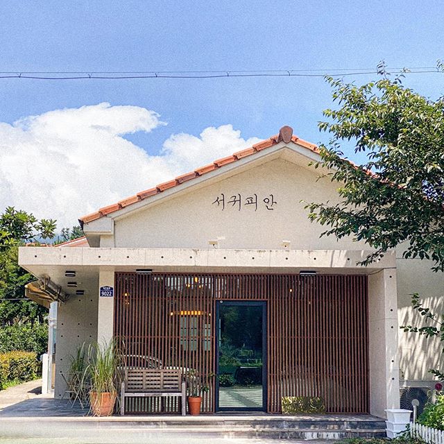 서귀피안 본점