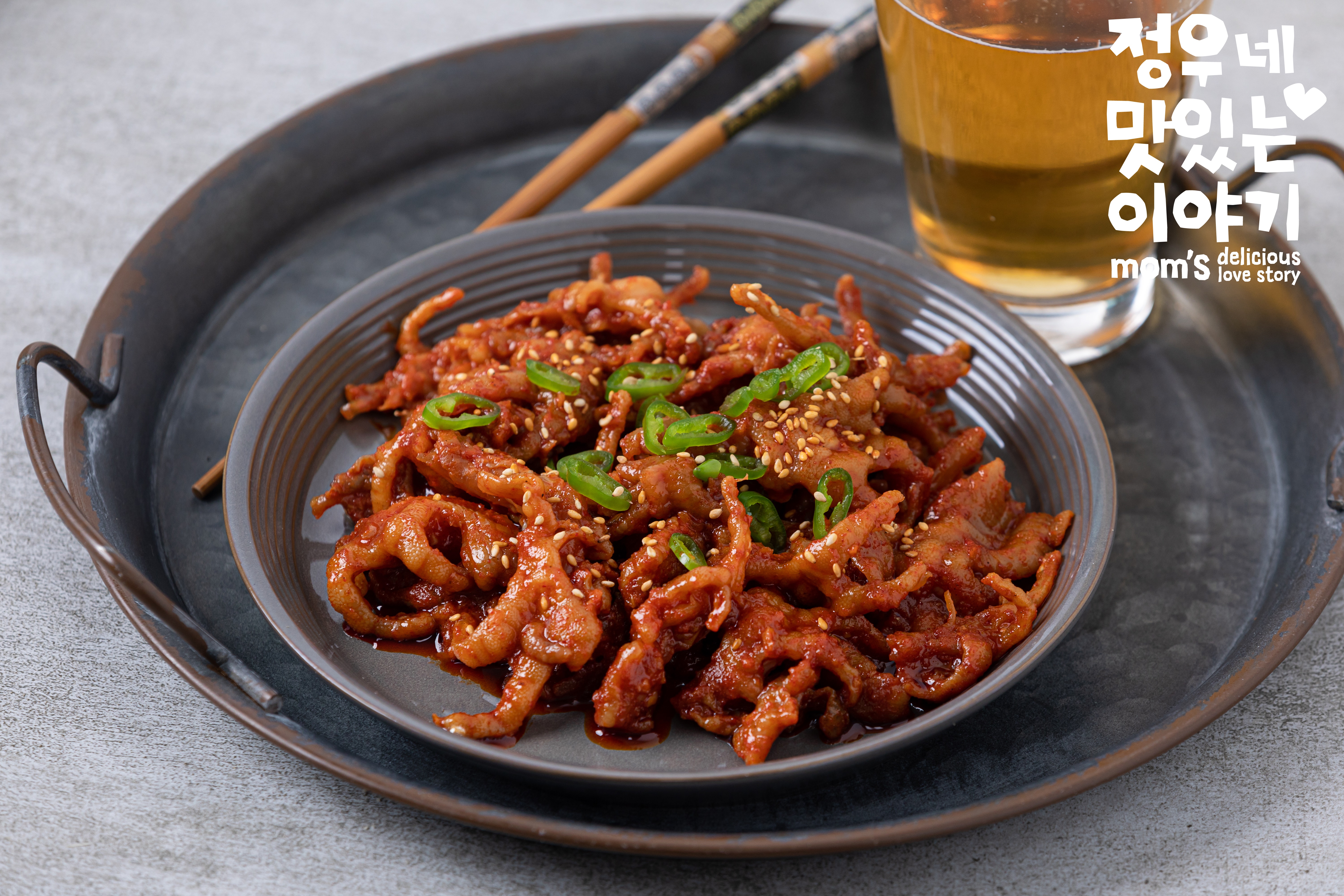 정우네맛있는이야기대연점