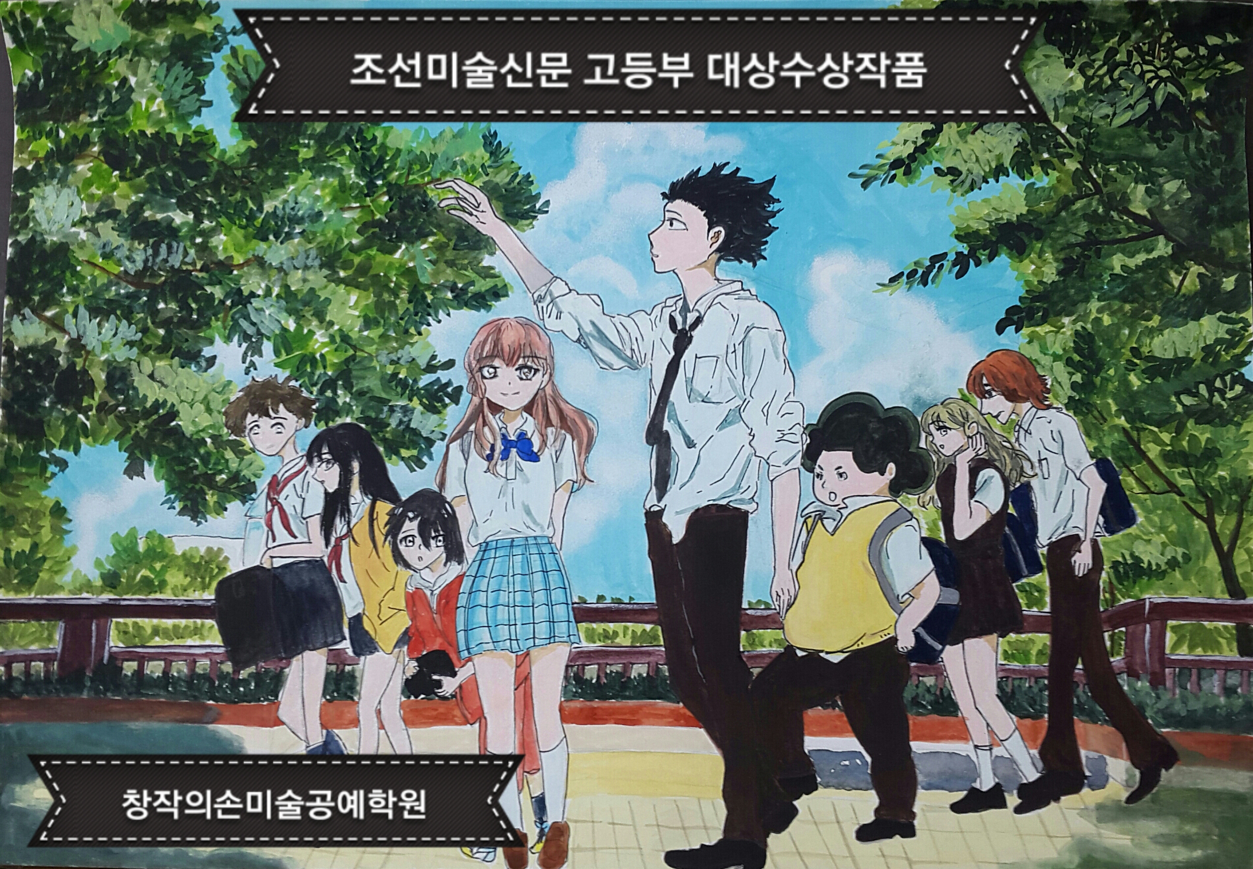 창작의손미술공예학원