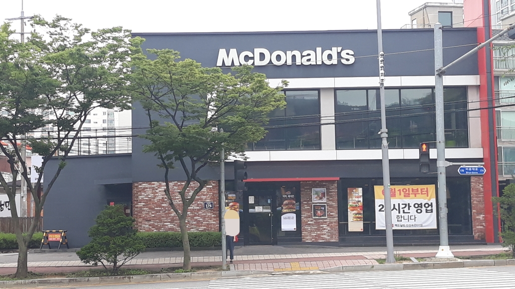 맥도날드 인천옥련DT점