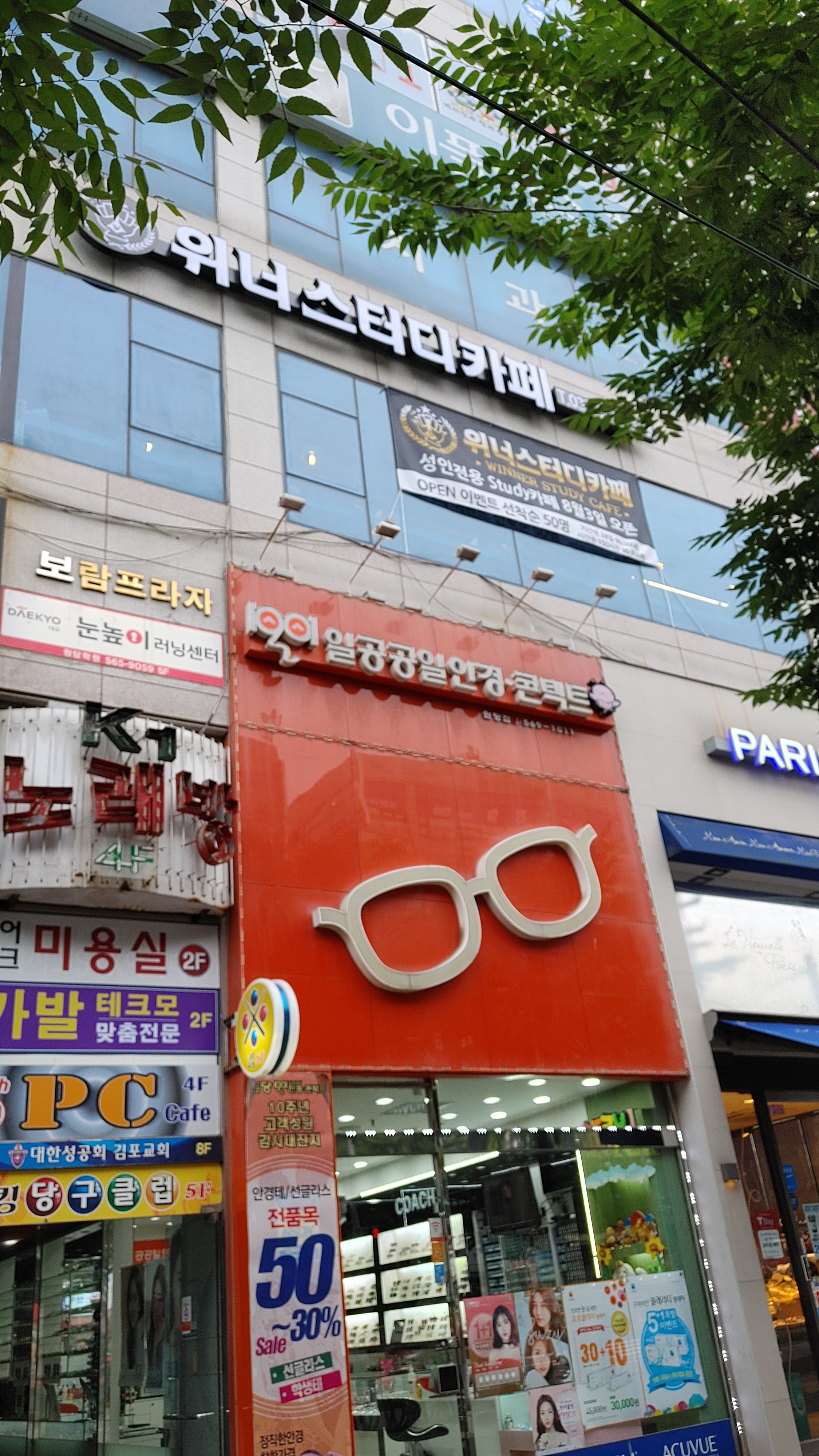 업체사진