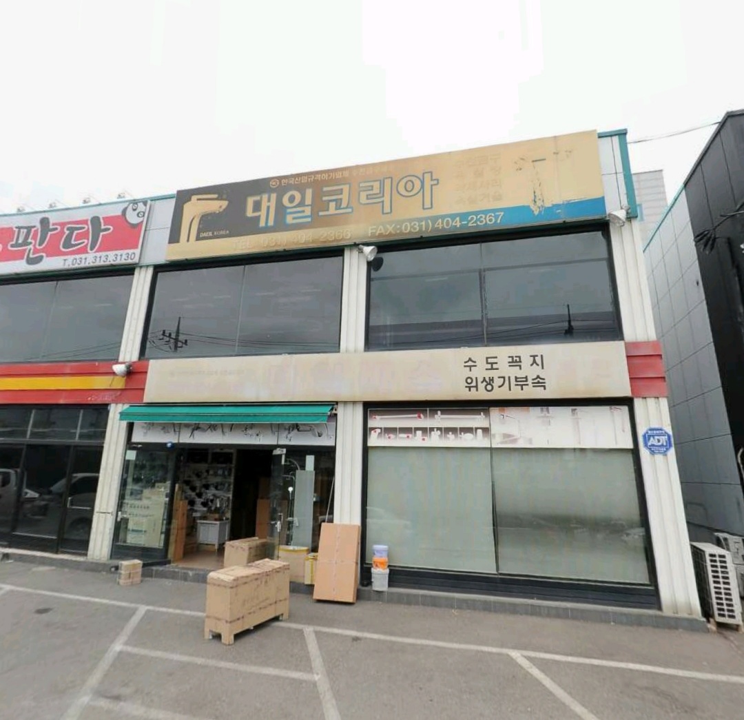 대일코리아