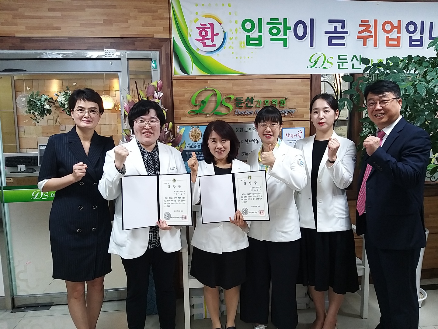 대전세종 둔산간호학원