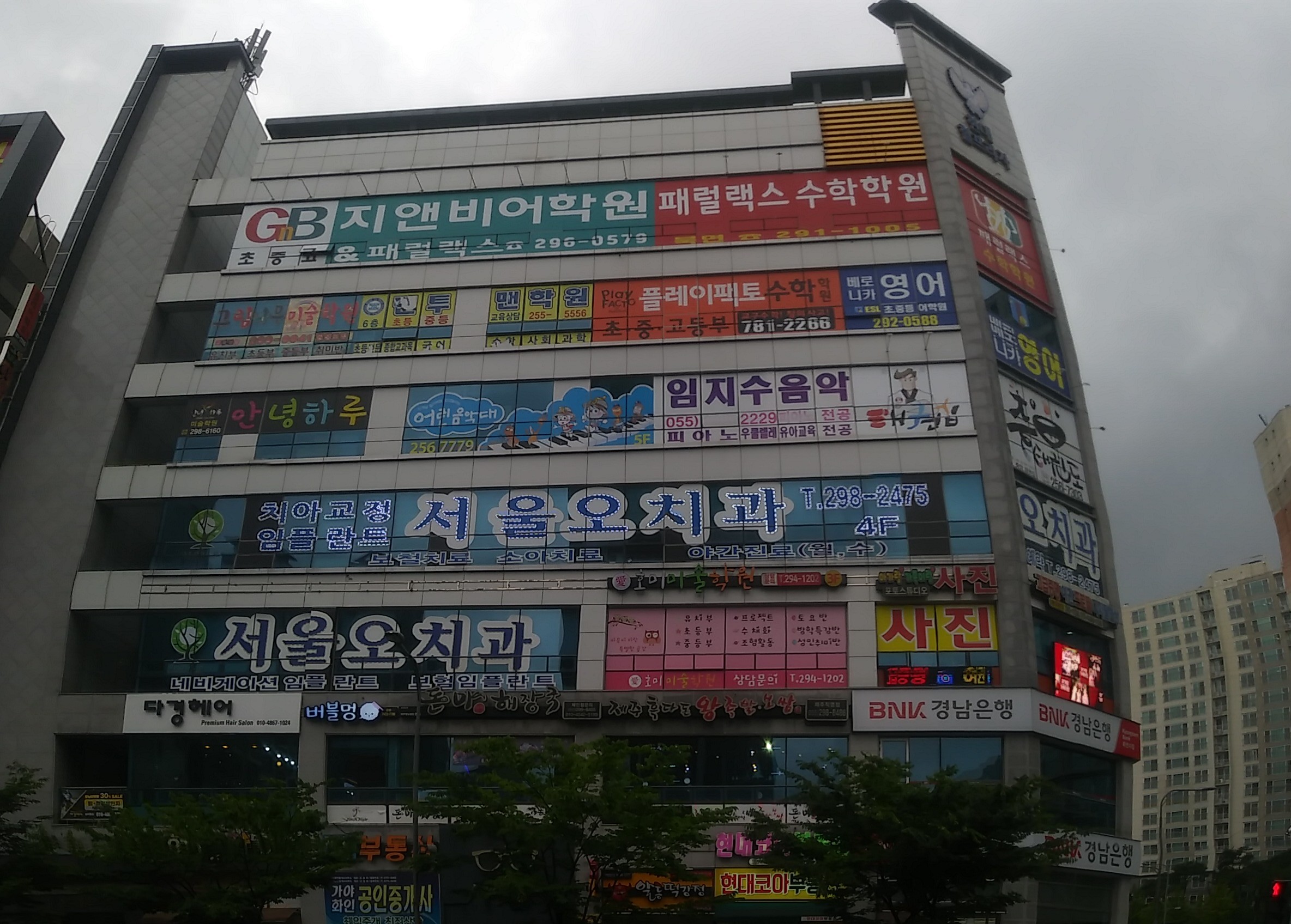 현대힐프라자빌딩