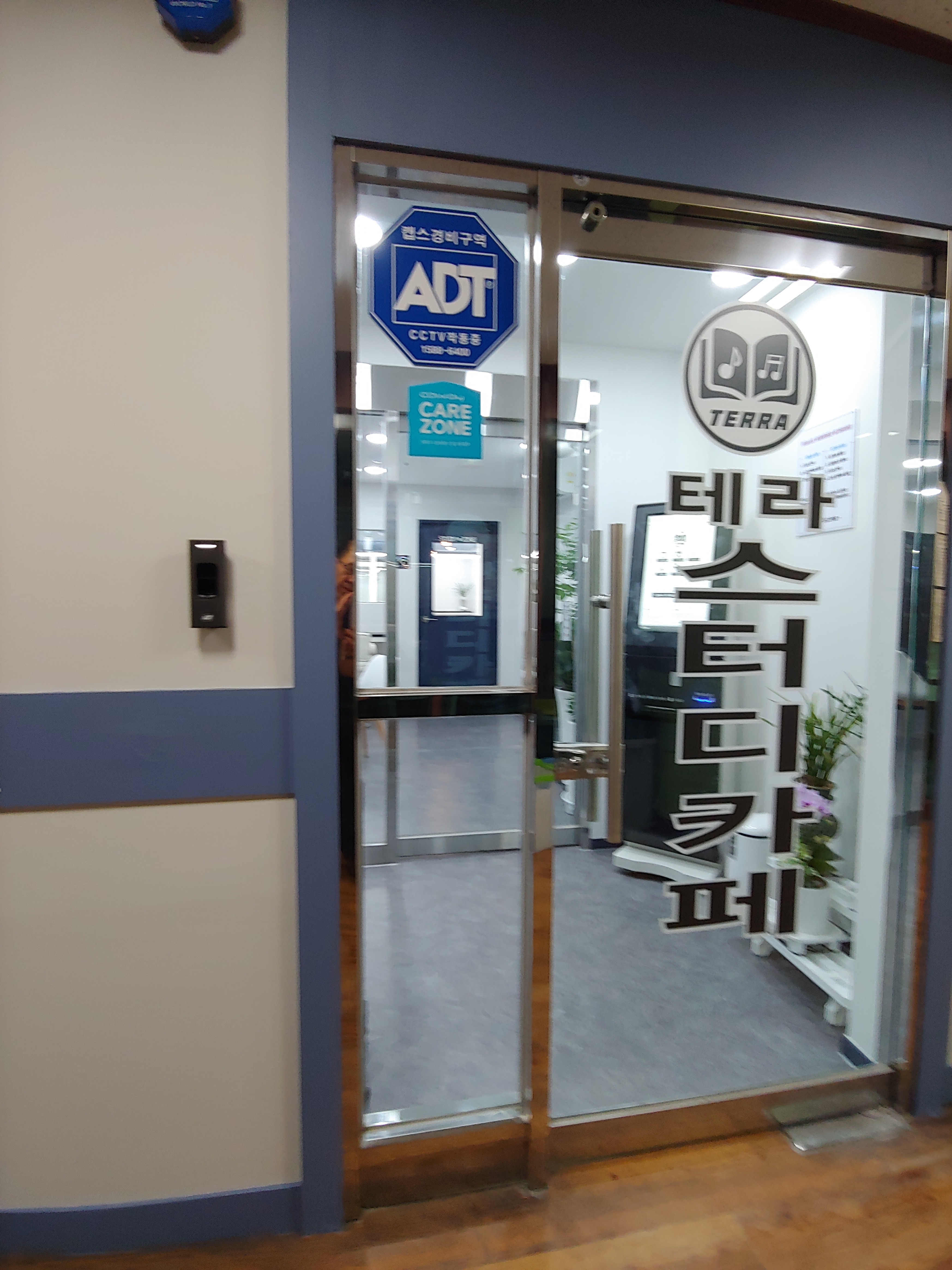 업체사진