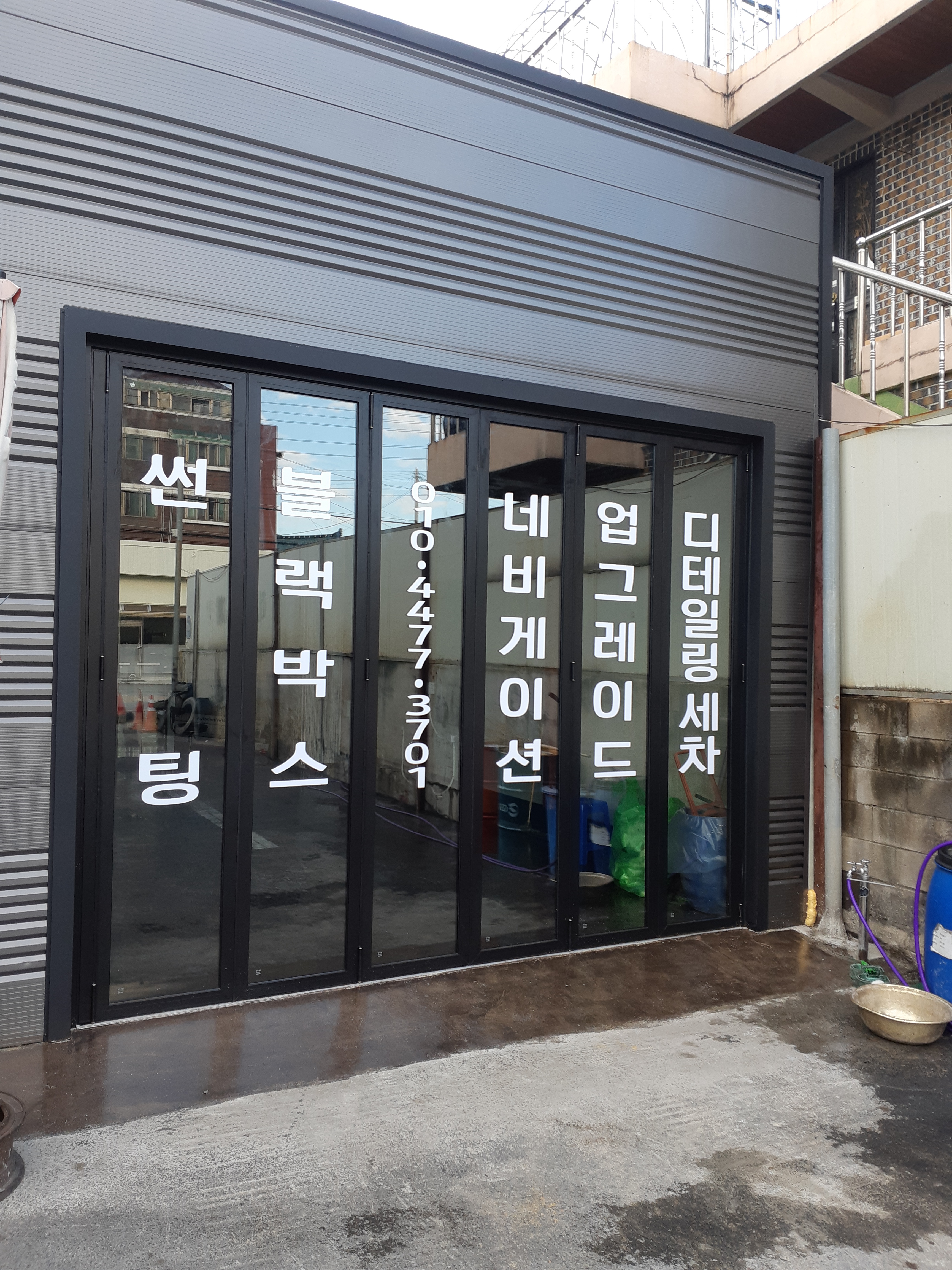 삼성카멀티샵
