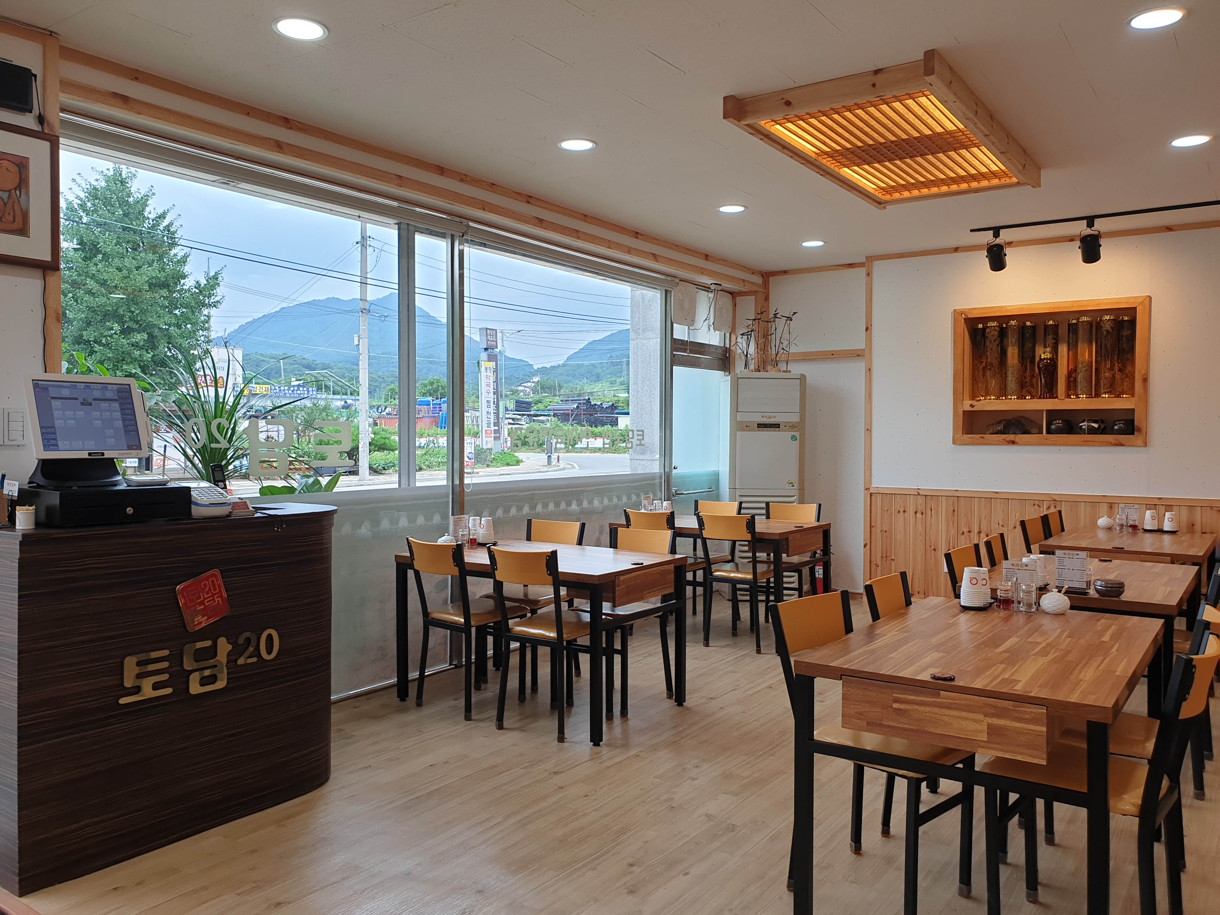 토담20