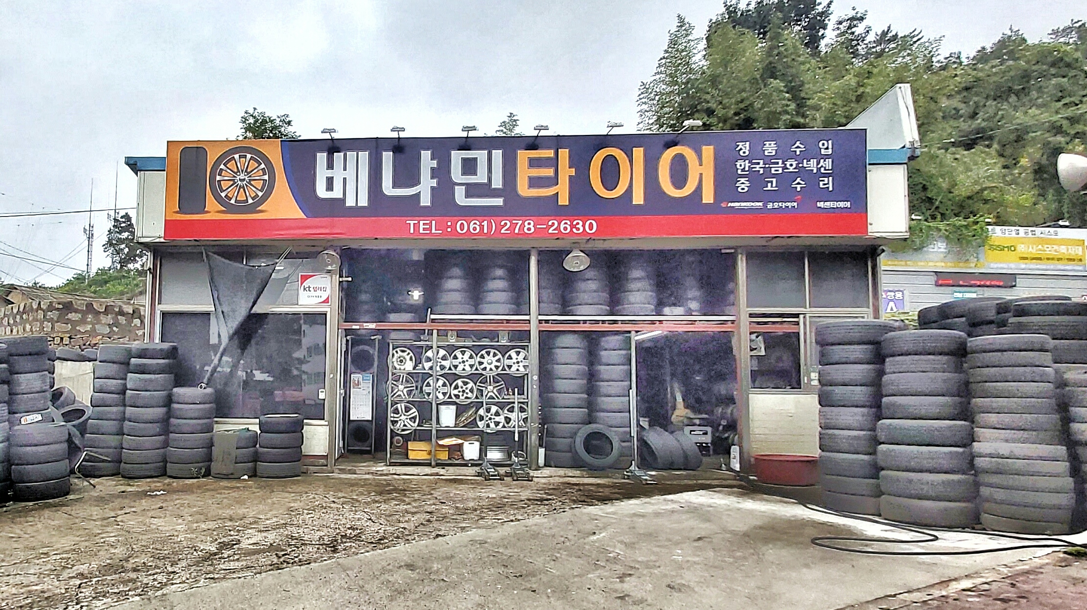 베냐민중고타이어 대표 이미지