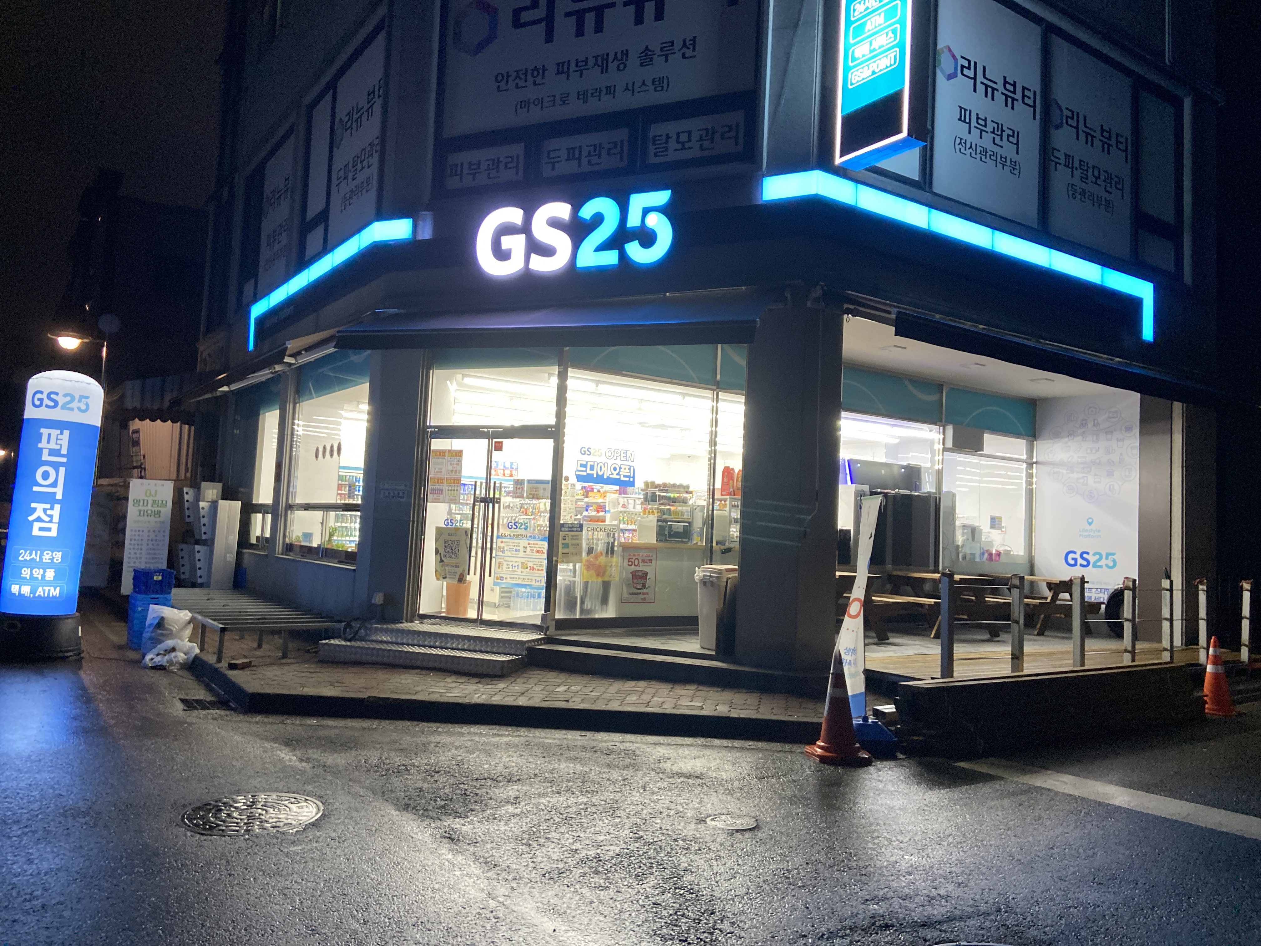 GS25 안산패션타운점