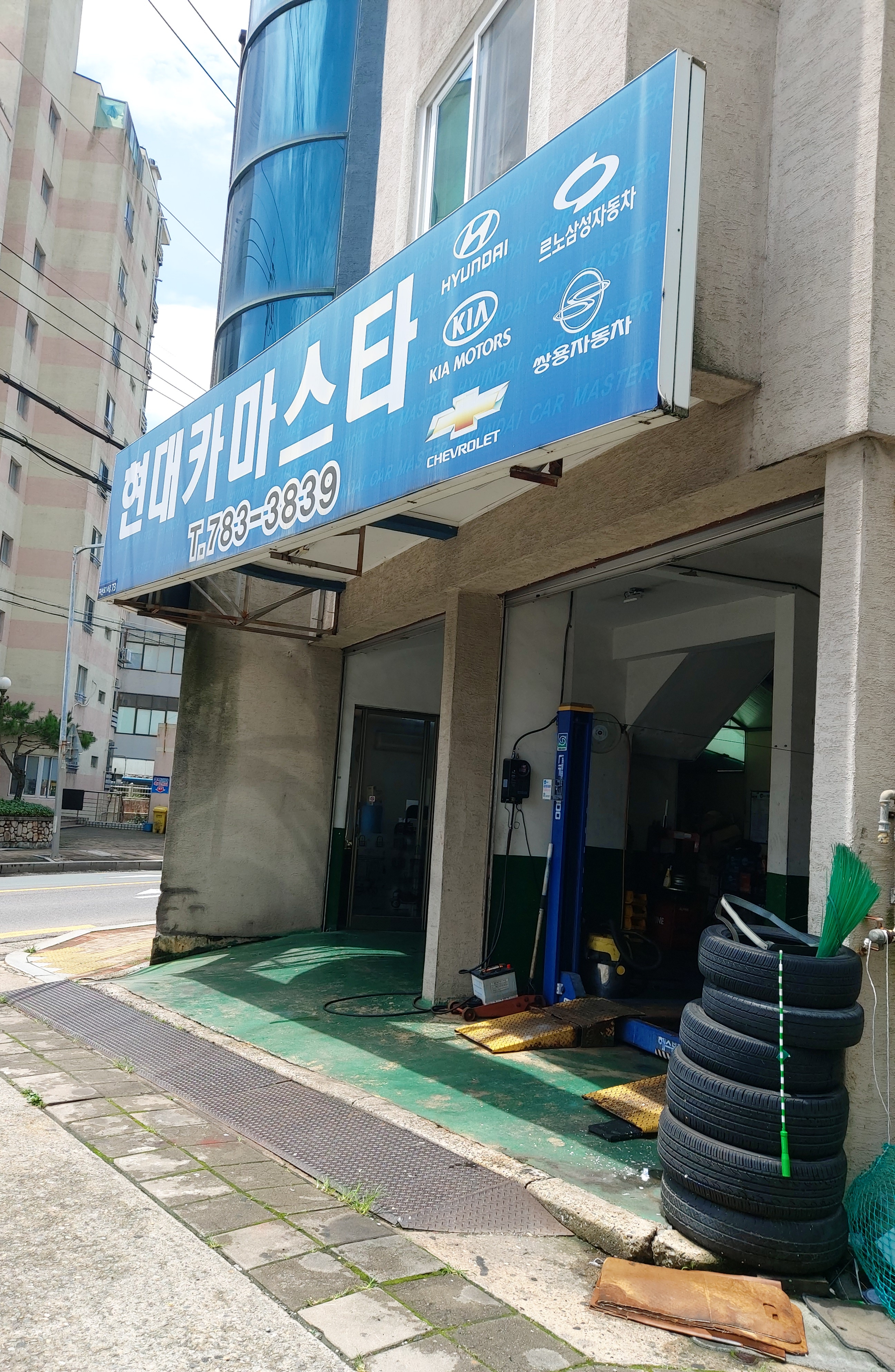 현대카마스타
