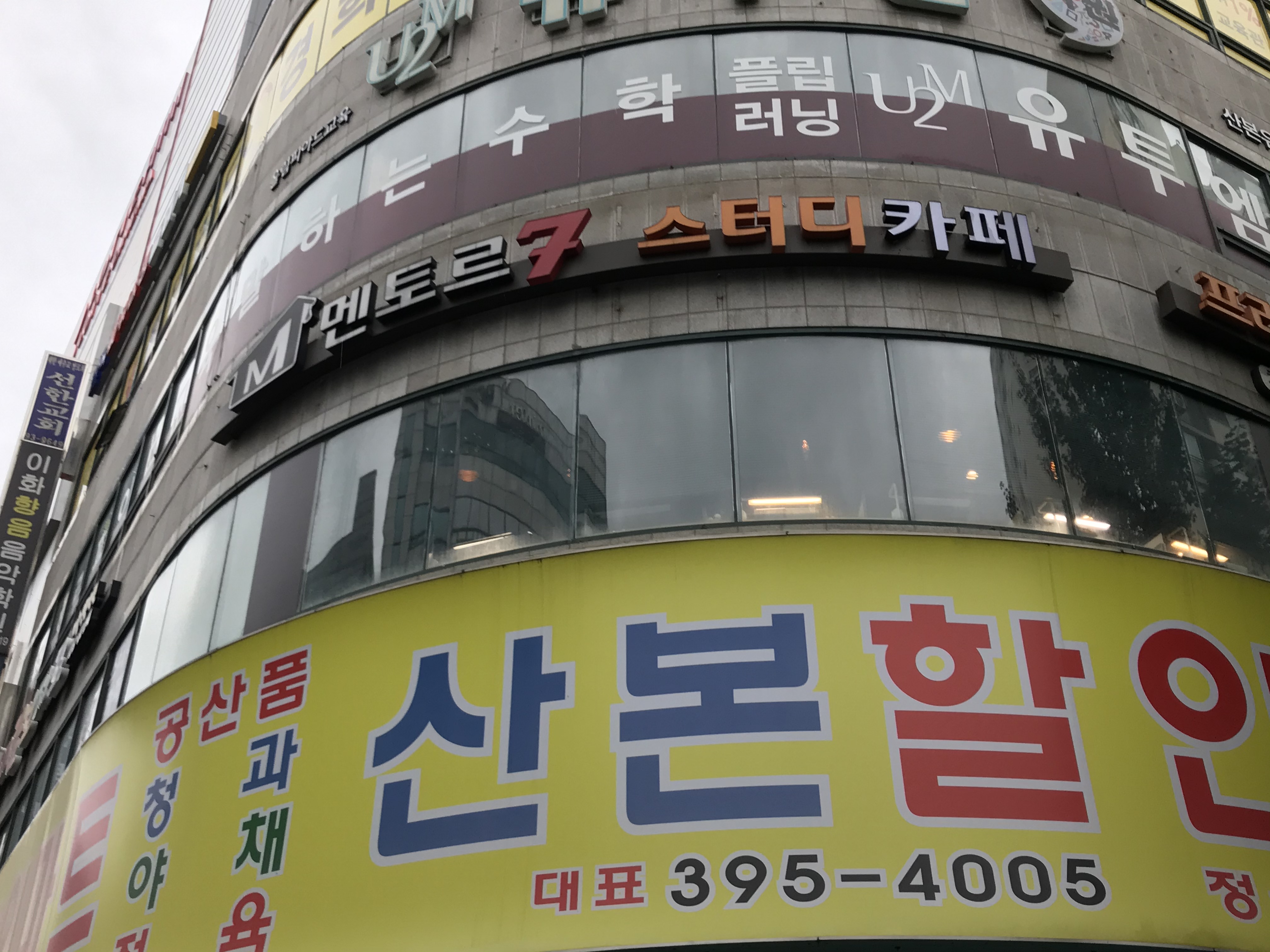 업체사진
