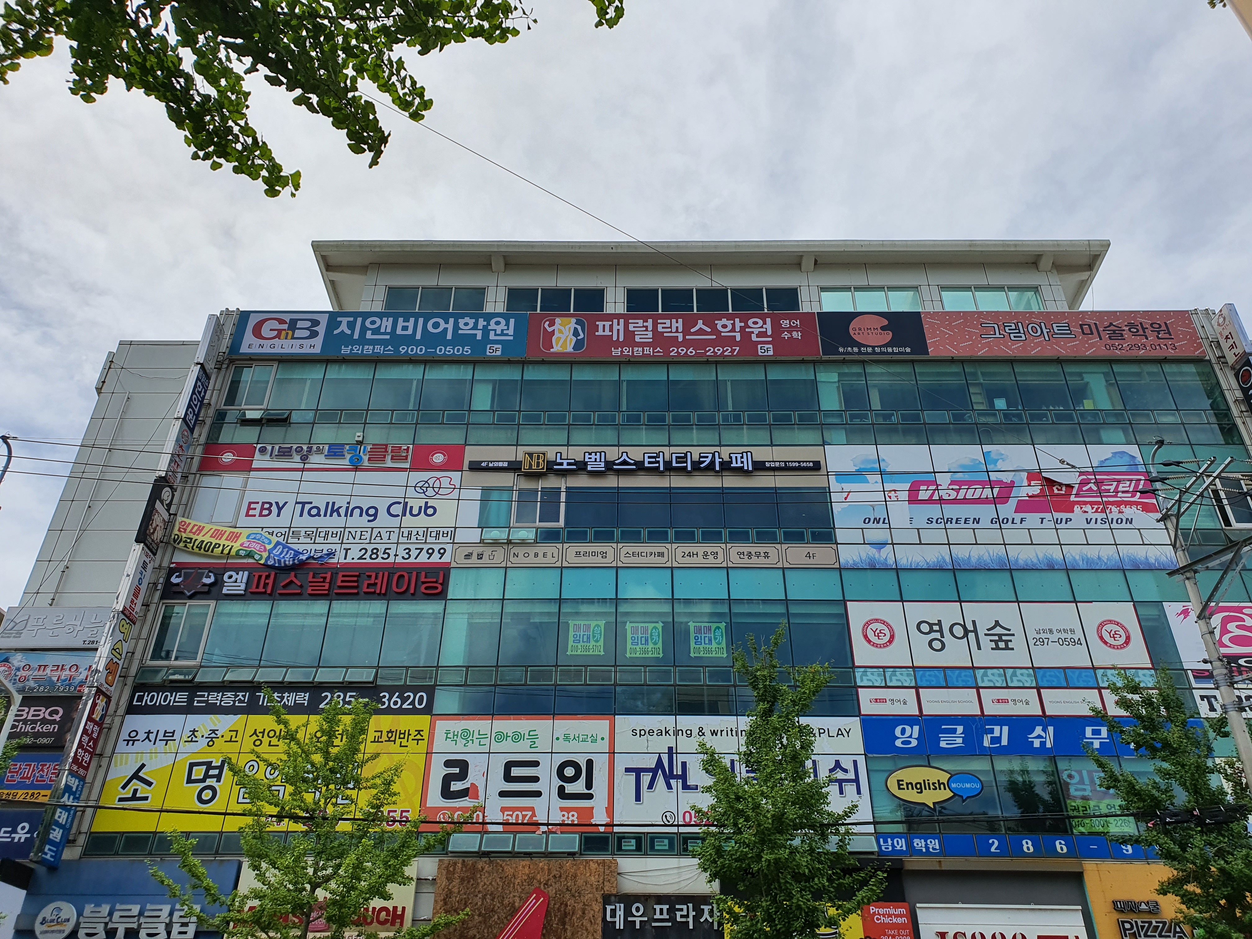 업체사진
