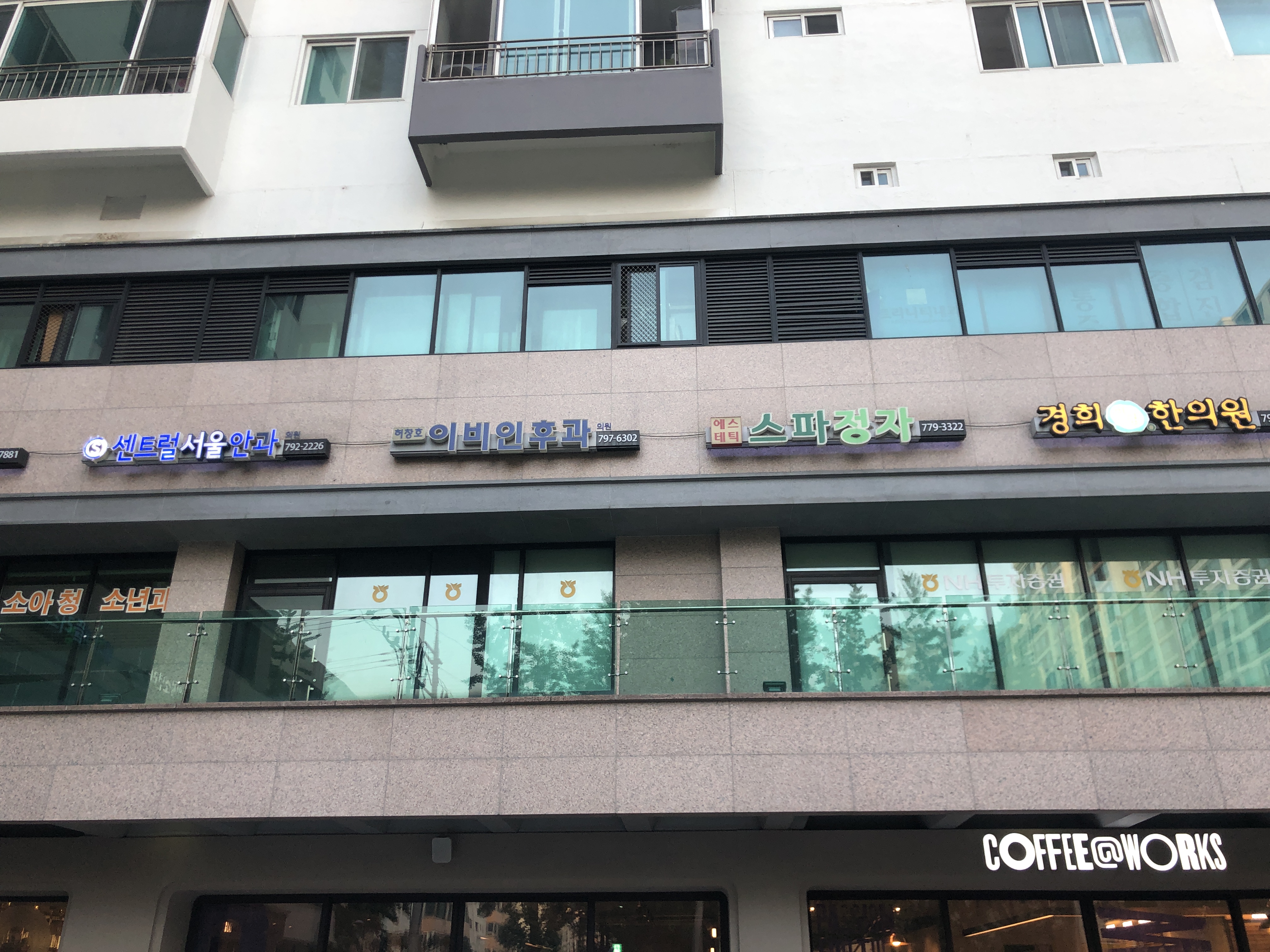 이촌이비인후과의원 대표 이미지