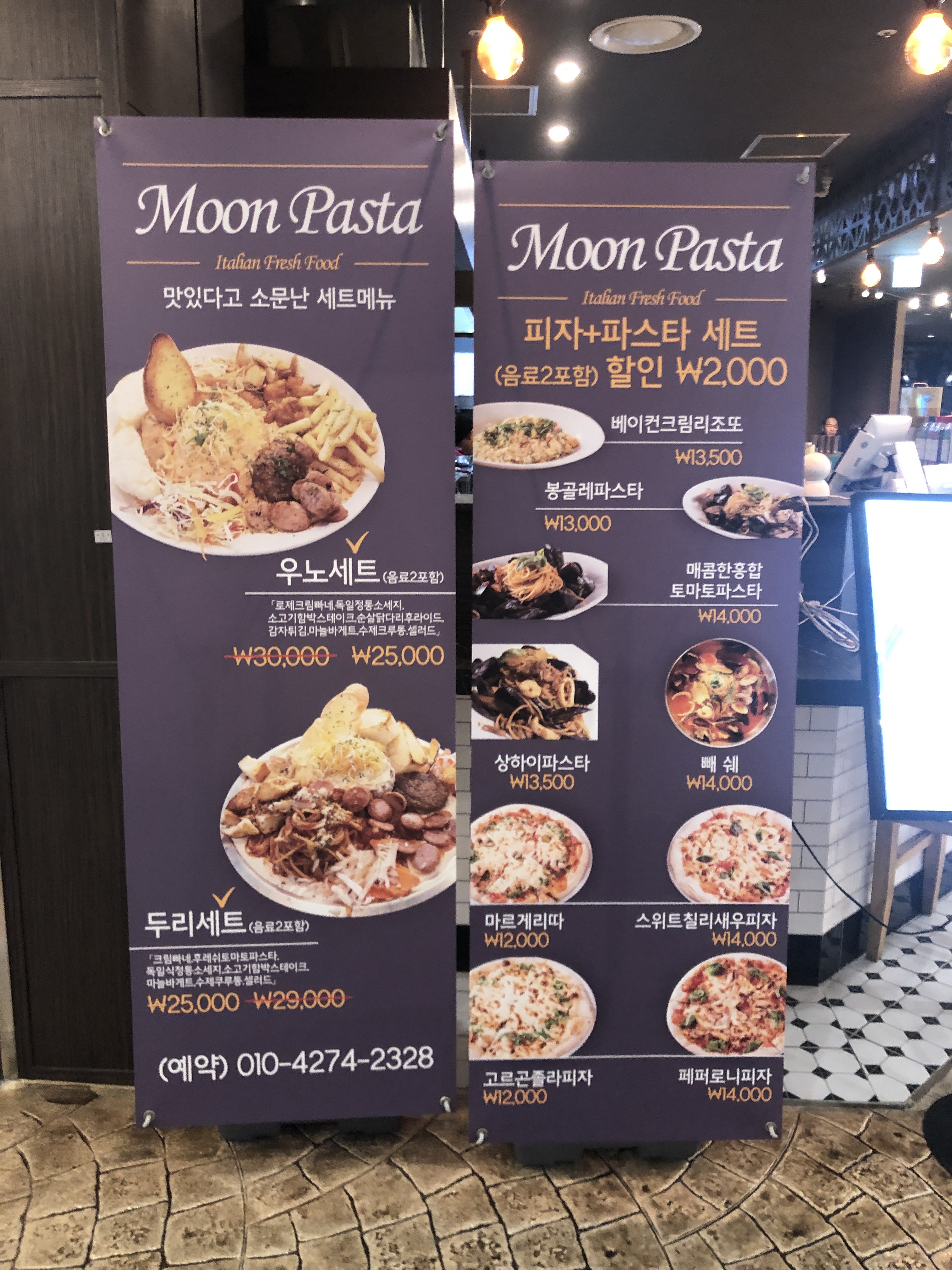 문파스타 6