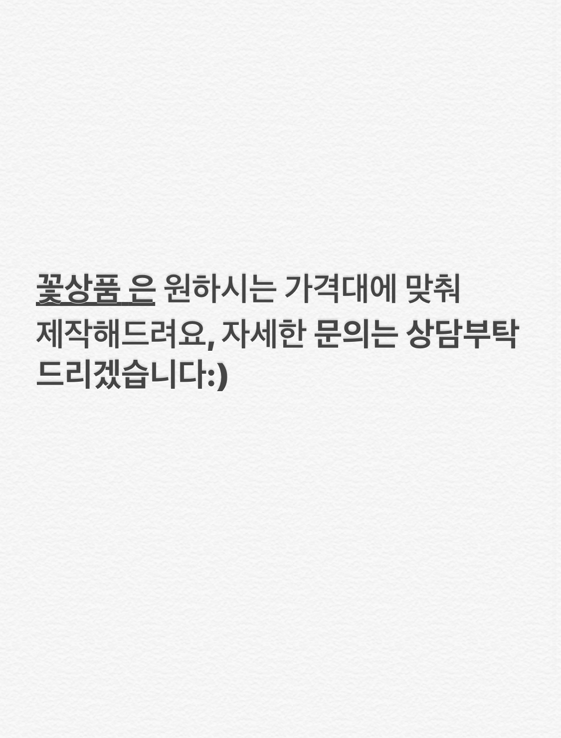 아뜰리에온화
