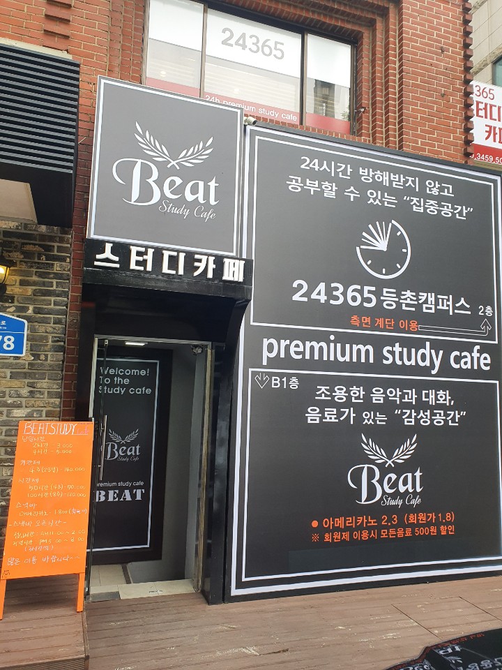 업체사진