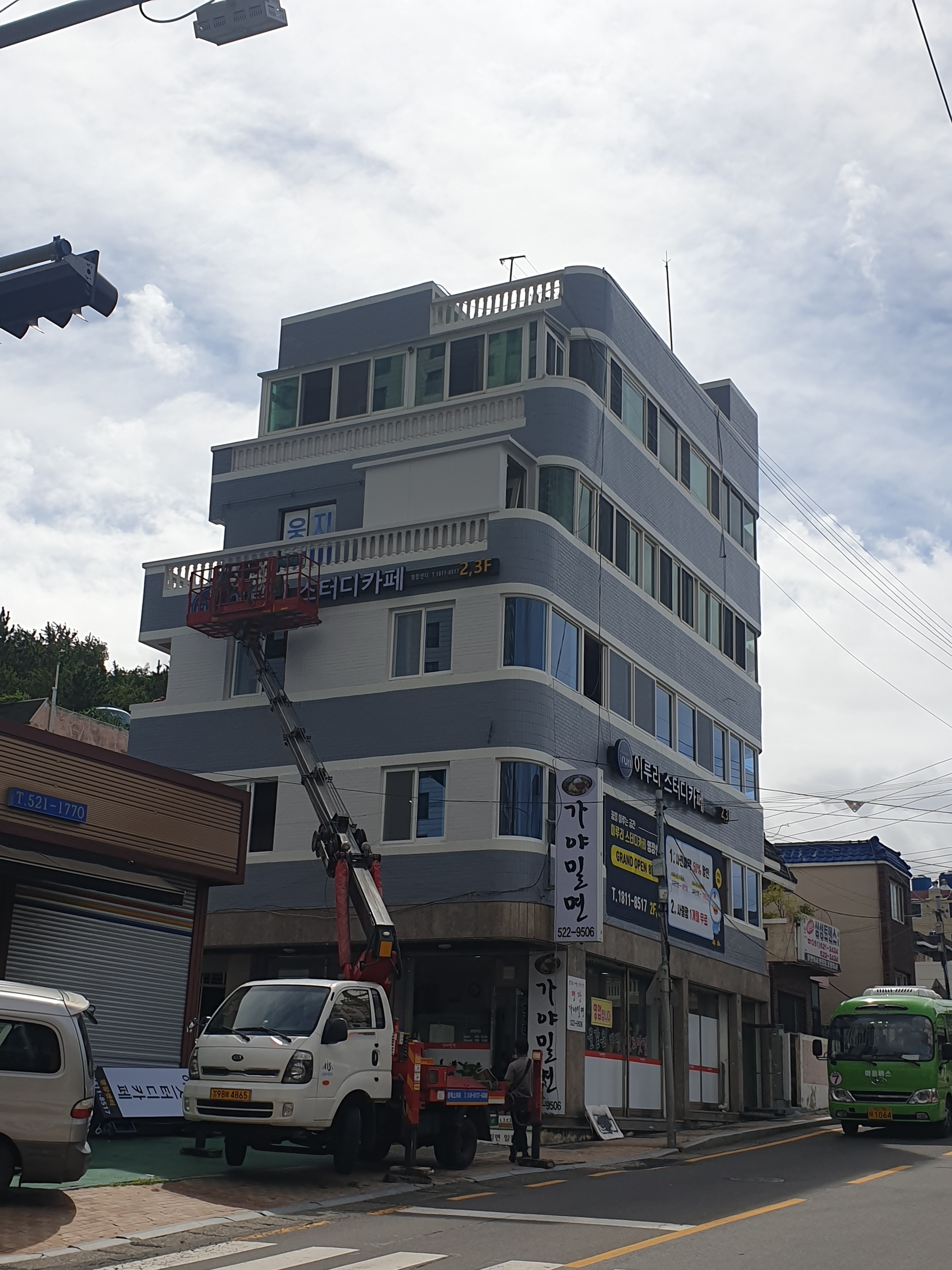 이루리스터디카페 명장센터 대표이미지