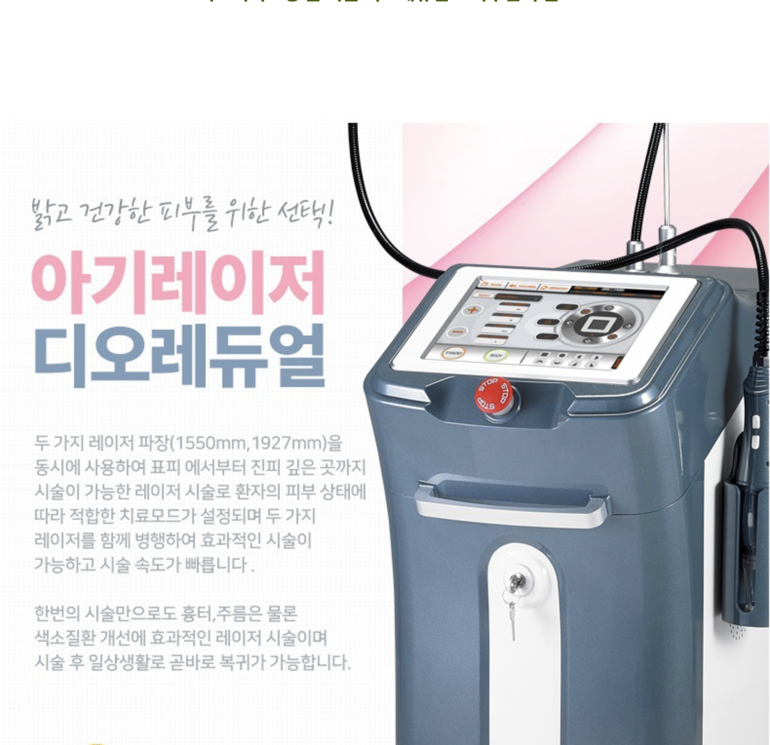 뉴니스의원수원 대표 이미지