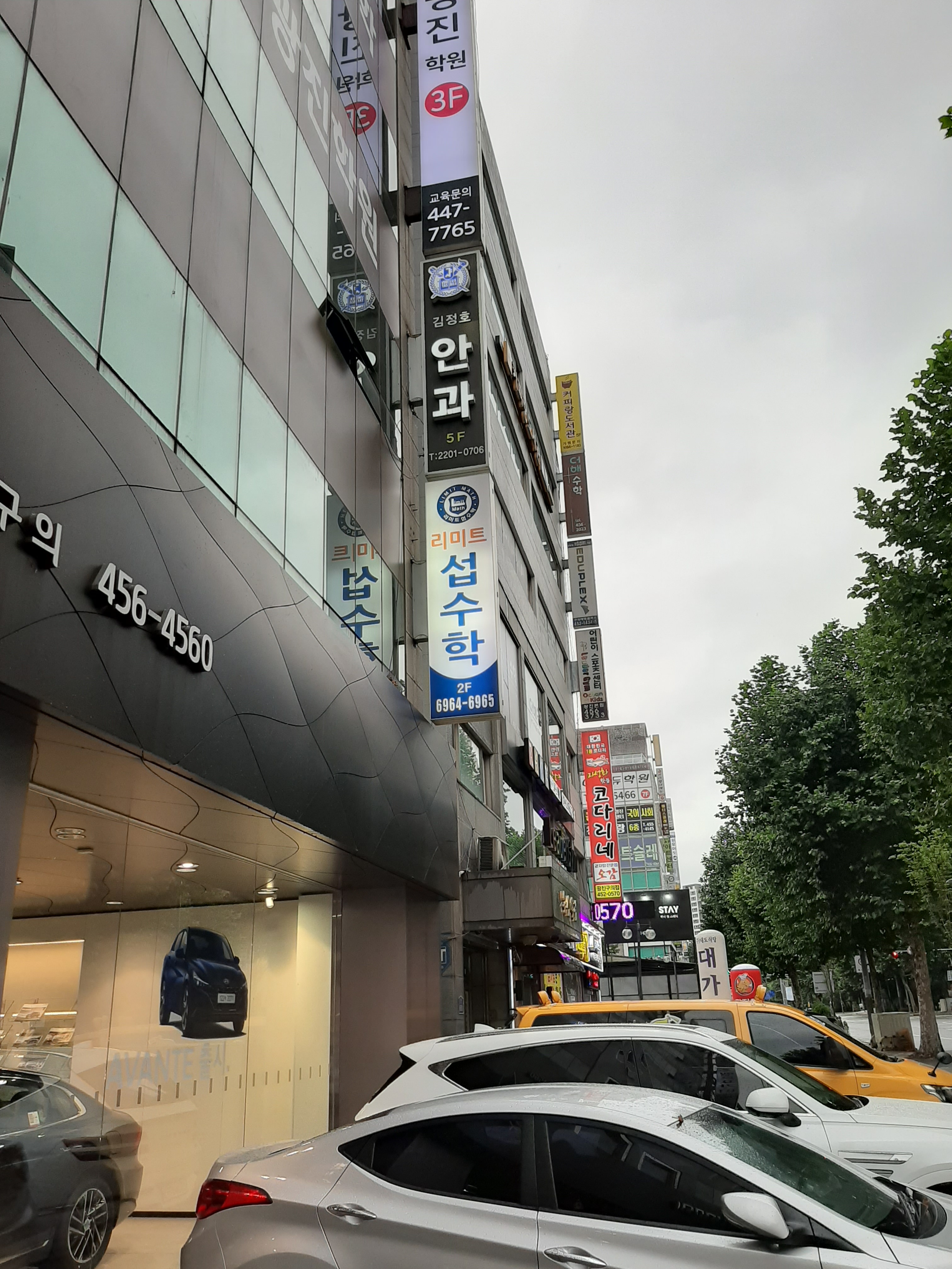 김정호안과의원 대표 이미지