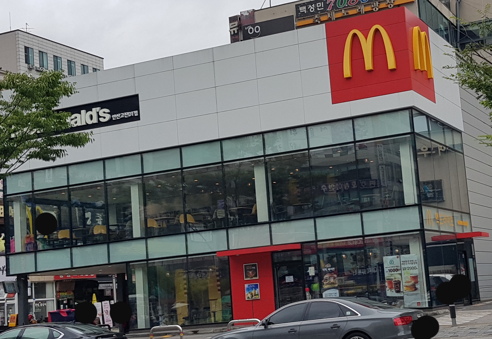 맥도날드 안산고잔DT점