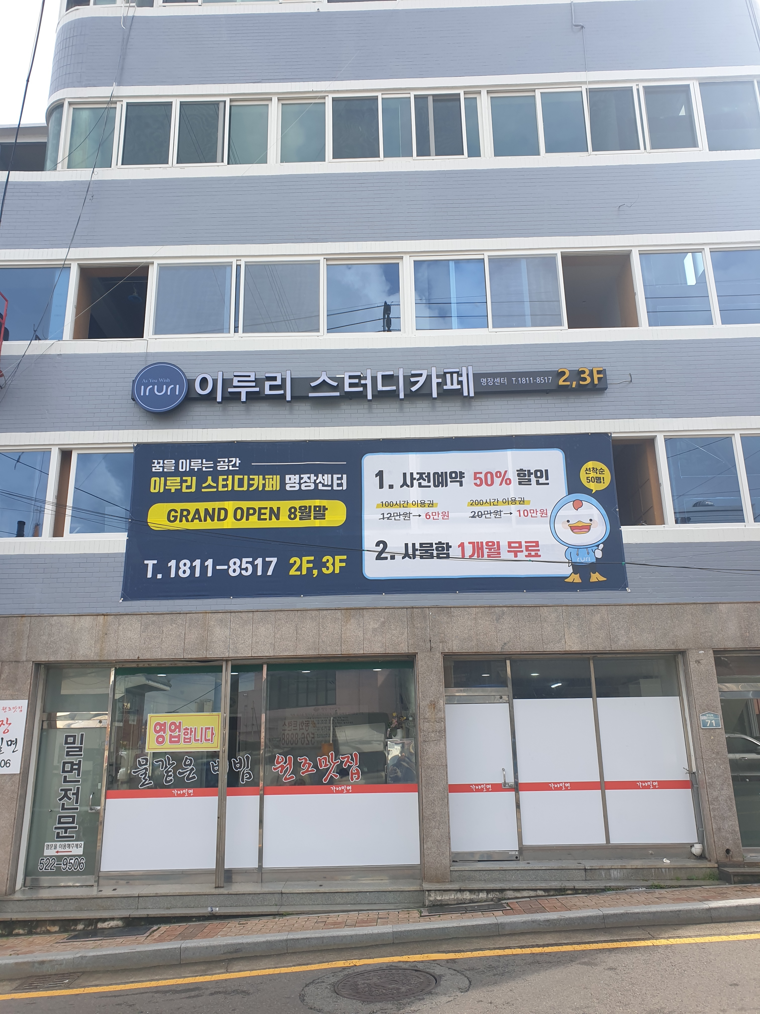 업체사진
