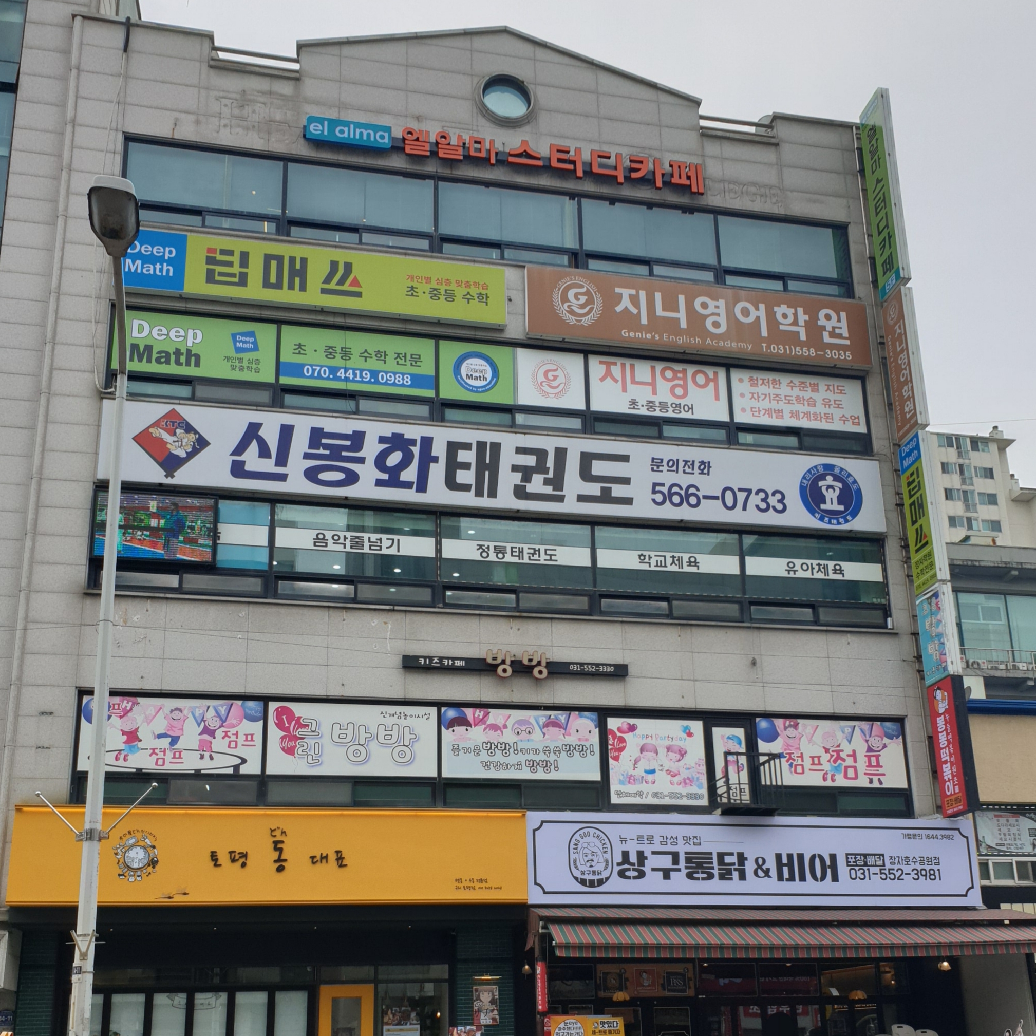 업체사진