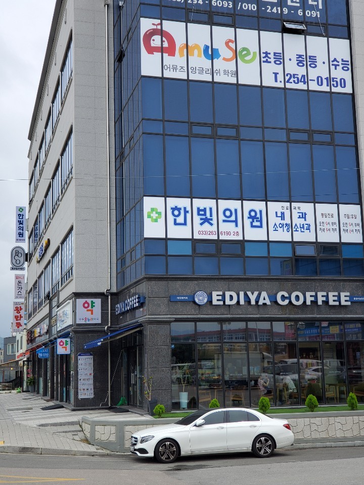 한빛의원