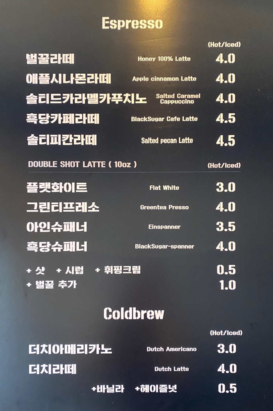 고품격커피공장 통영북신점