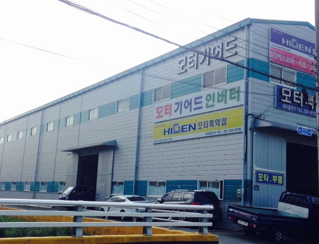 대우중전기