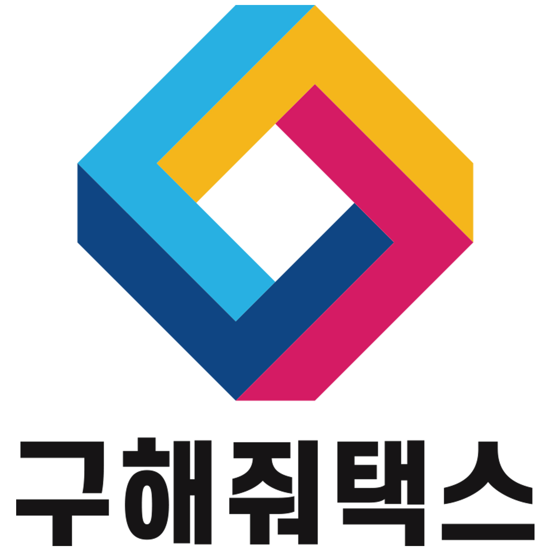 구해줘택스 대표 이미지