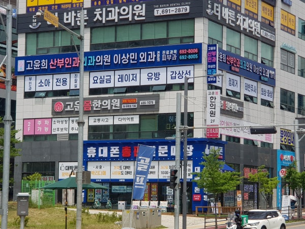 고윤희산부인과외과의원 시설 사진