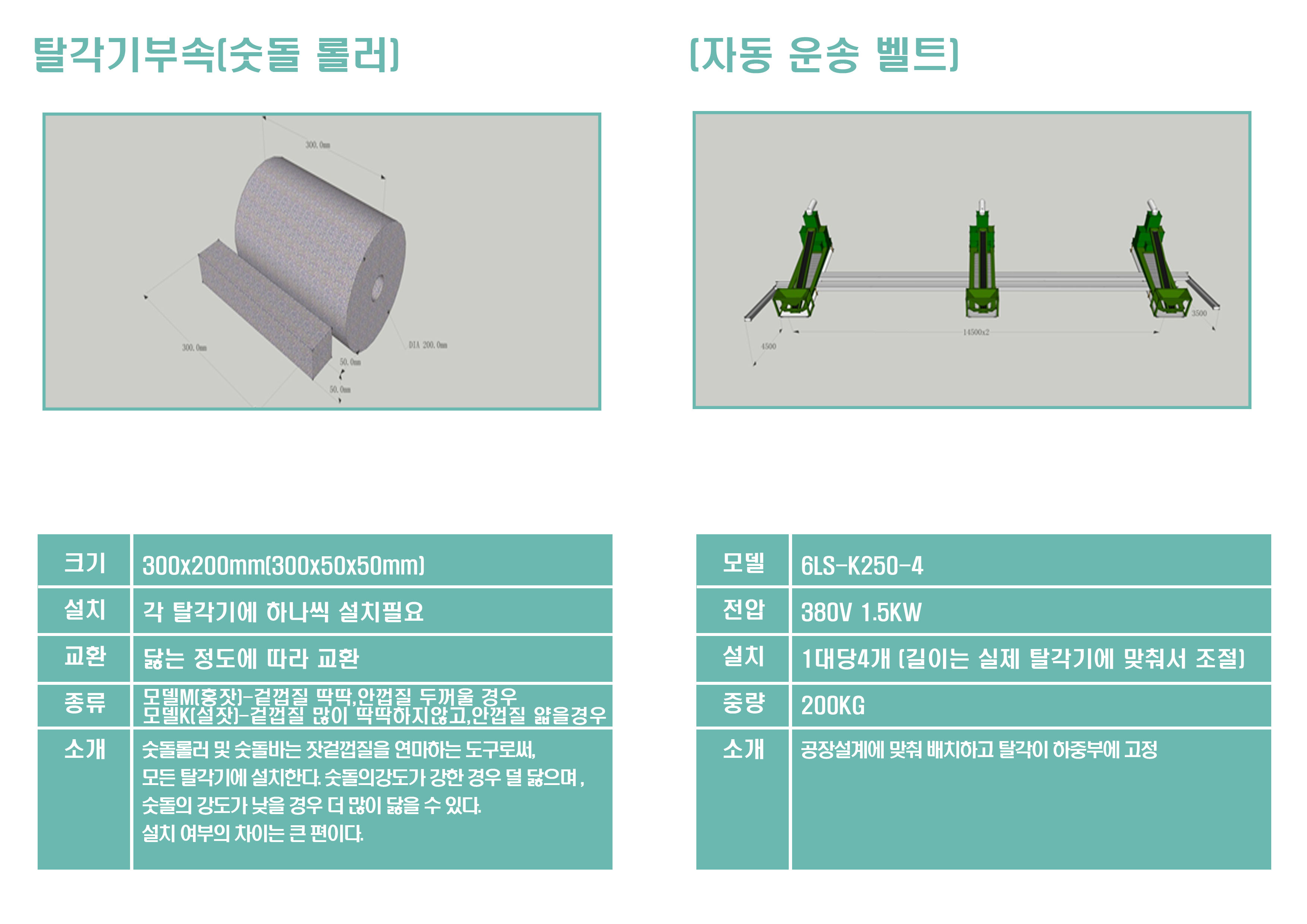 삼성정밀