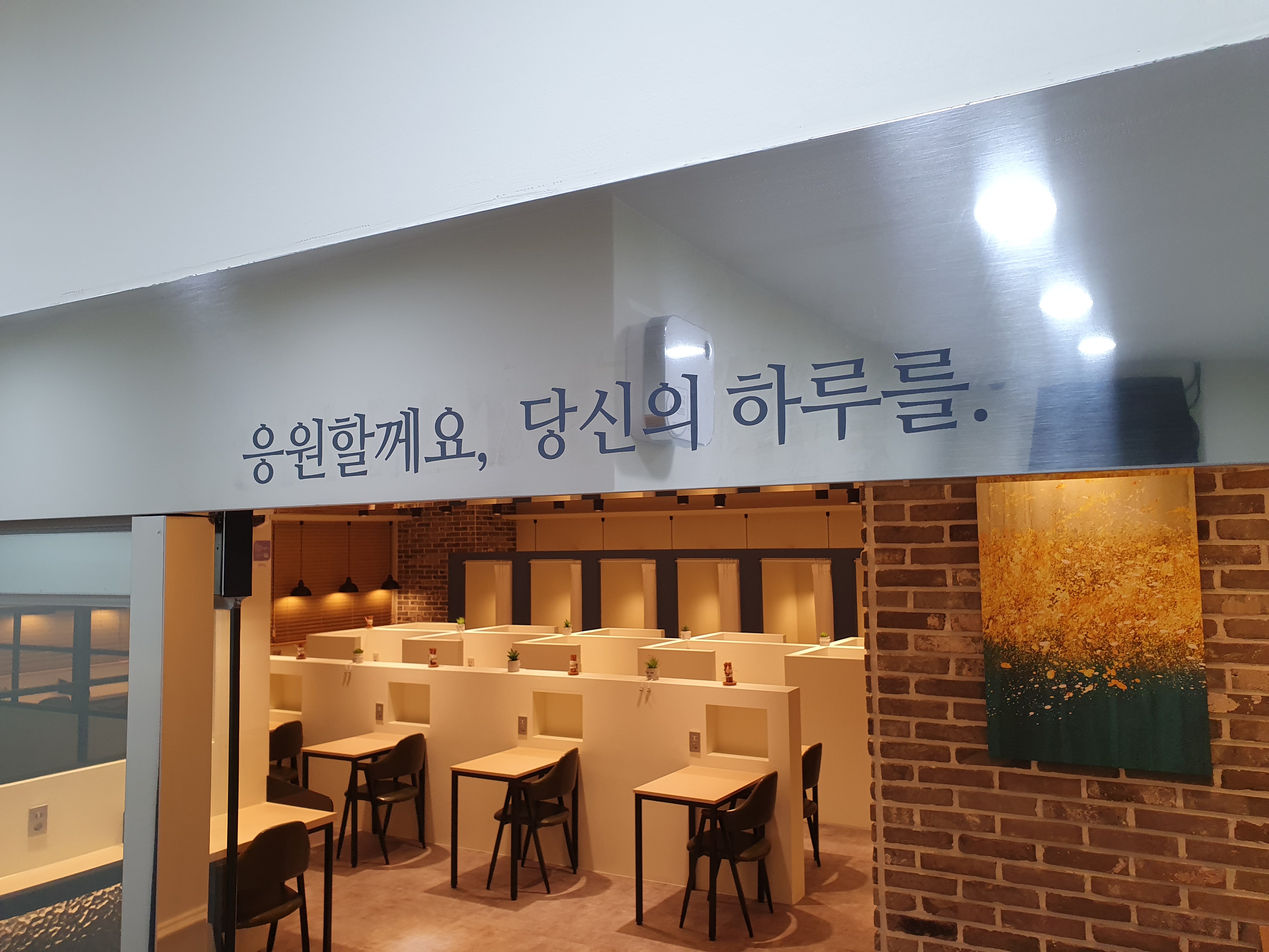 업체사진
