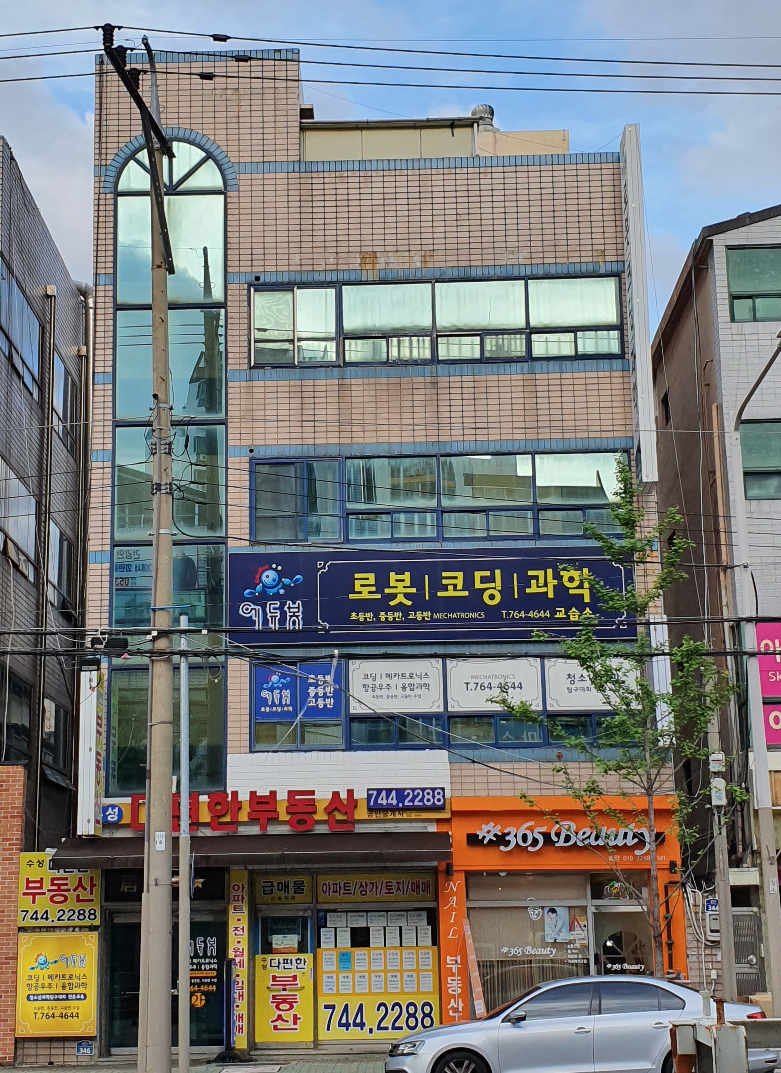와이즈 에듀봇 러닝센터