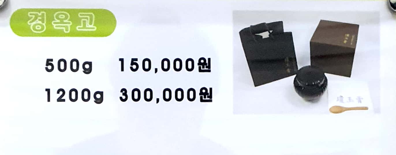 문곡16형대추밭한의원
