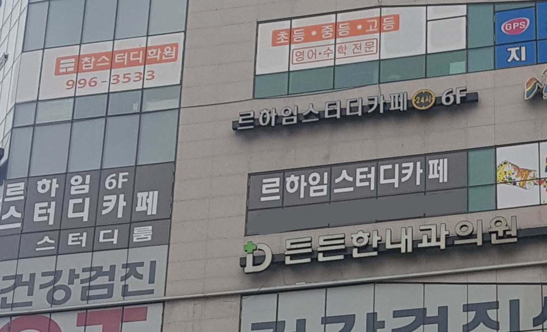 업체사진