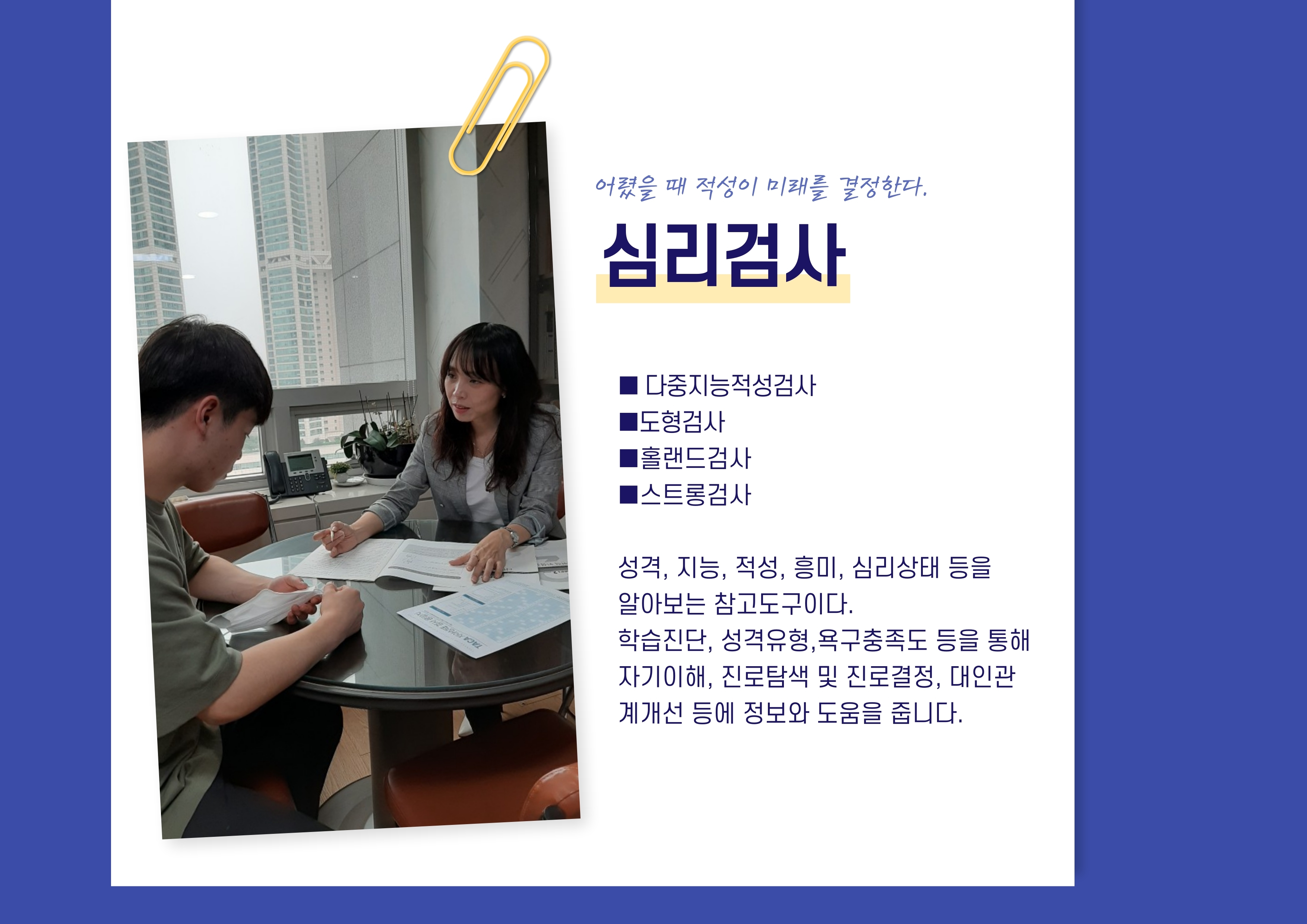 서서울생명의전화 대표 이미지